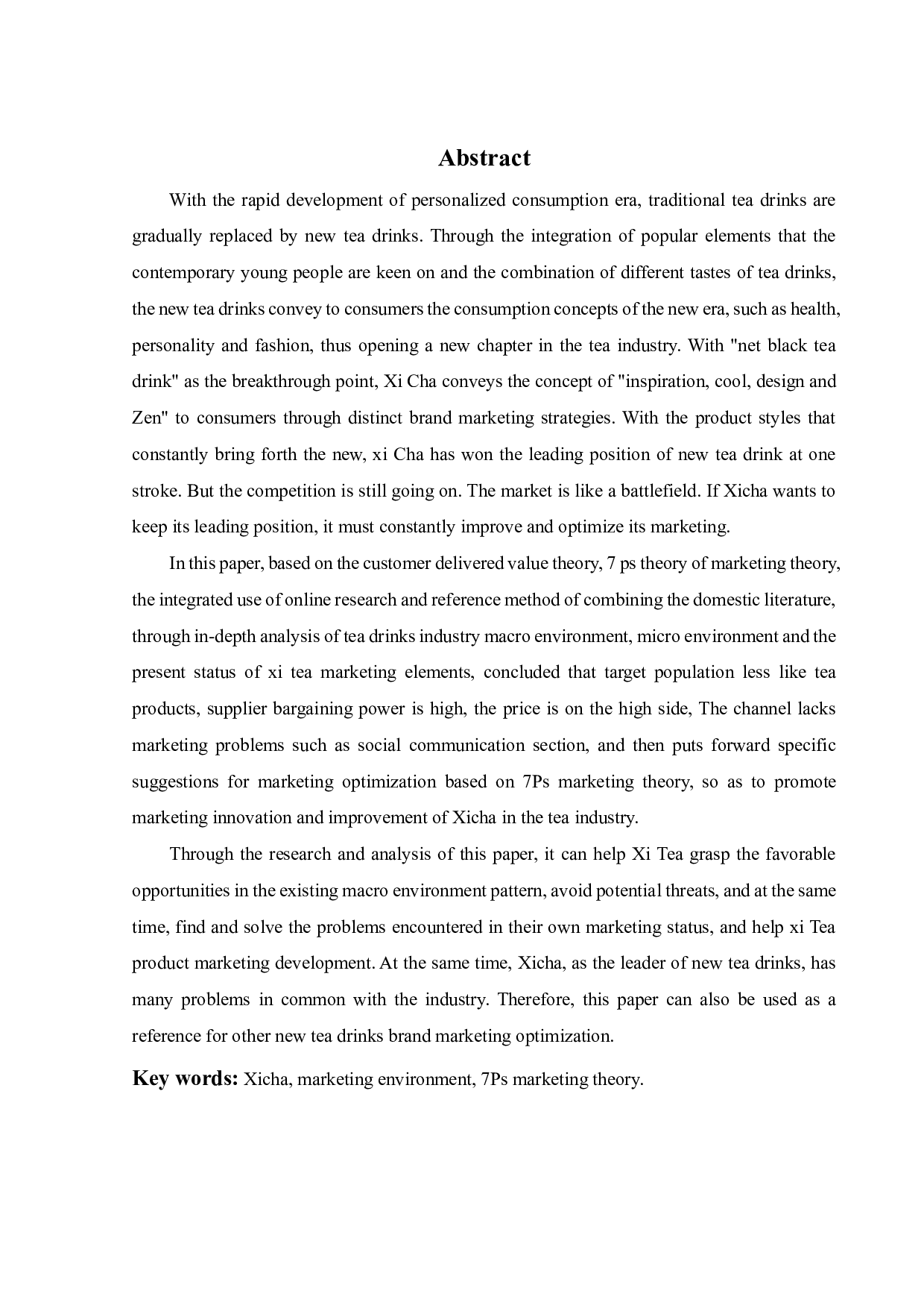 喜茶产品营销策略优化研究-27026字.pdf 第3页