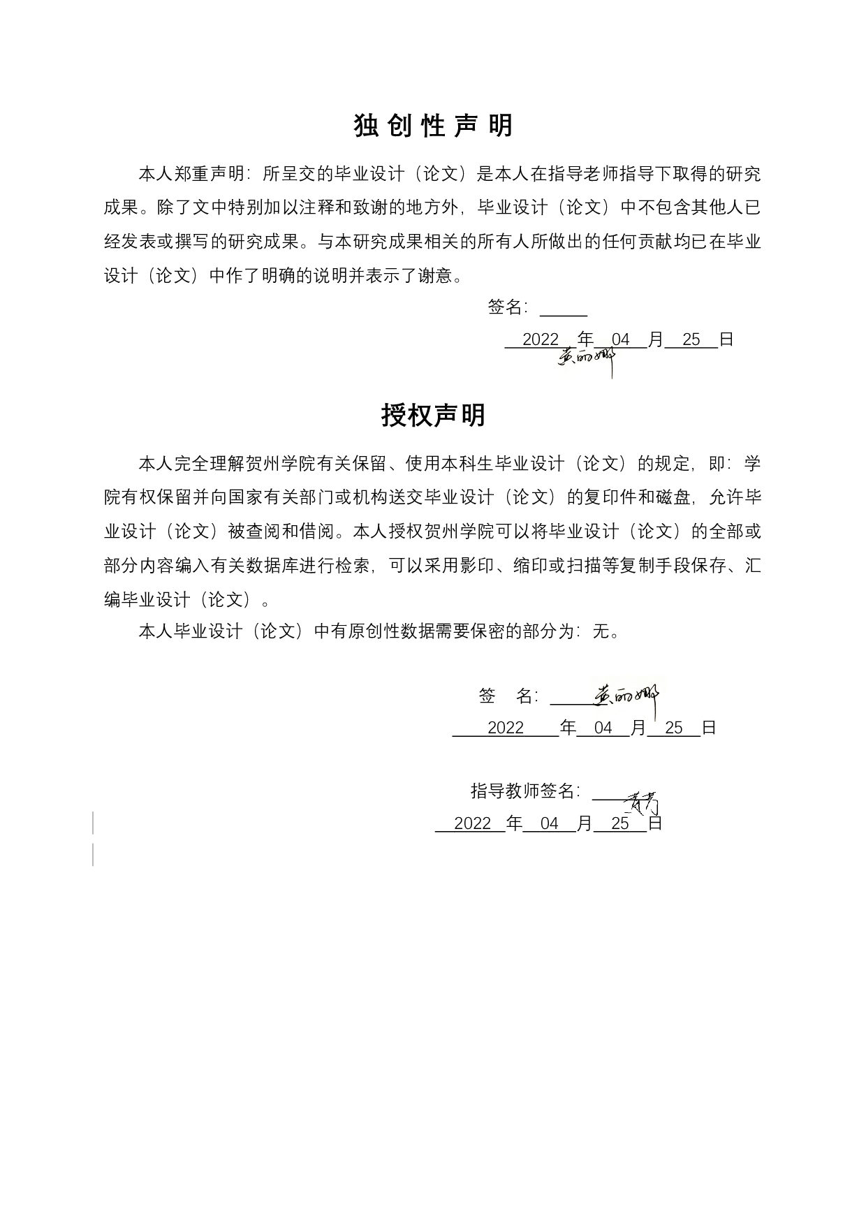 南宁市社区居家养老问题与对策研究&mdash;&mdash;以老来福社区为例-11788字.docx 第1页
