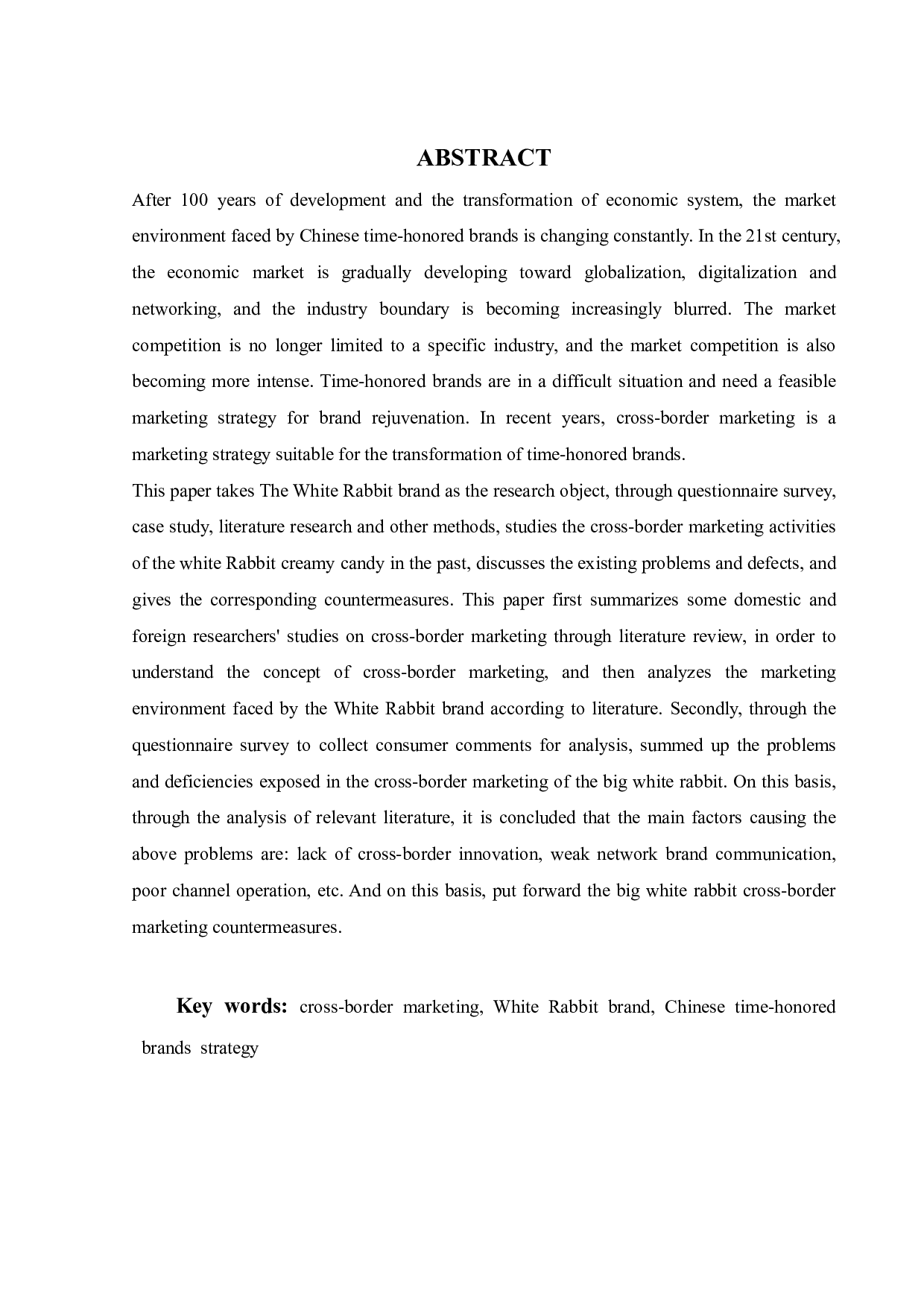 大白兔奶糖品牌跨界营销策略研究-24000字.pdf 第2页