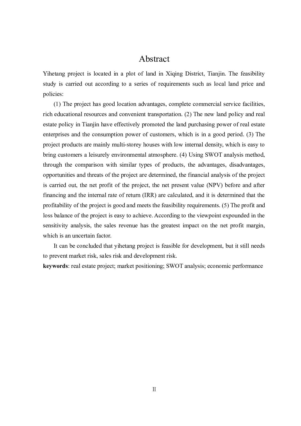壹和堂项目可行性研究-12777字.doc 第2页