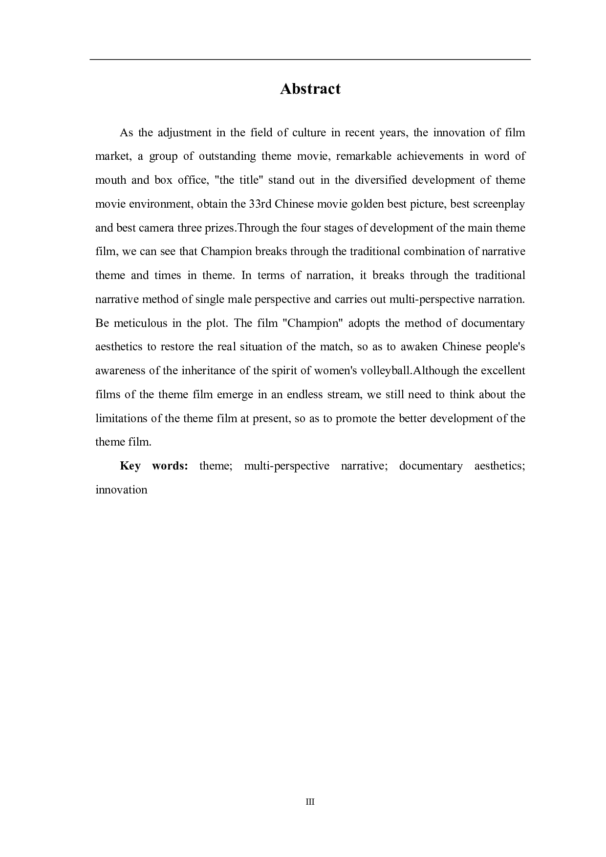 从《夺冠》看中国主旋律电影的创新与突破-8173字.pdf 第1页