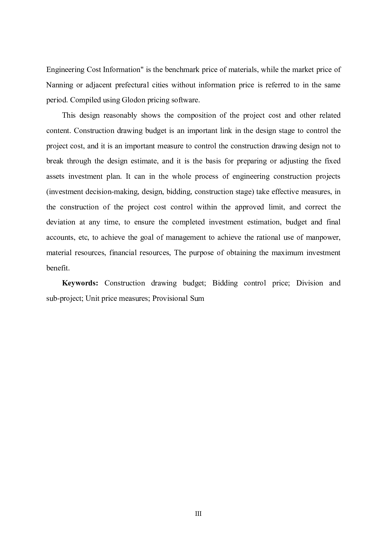 广西柳州万洋众创城项目一期53号员工宿舍楼施工图预算-79754字.pdf 第4页