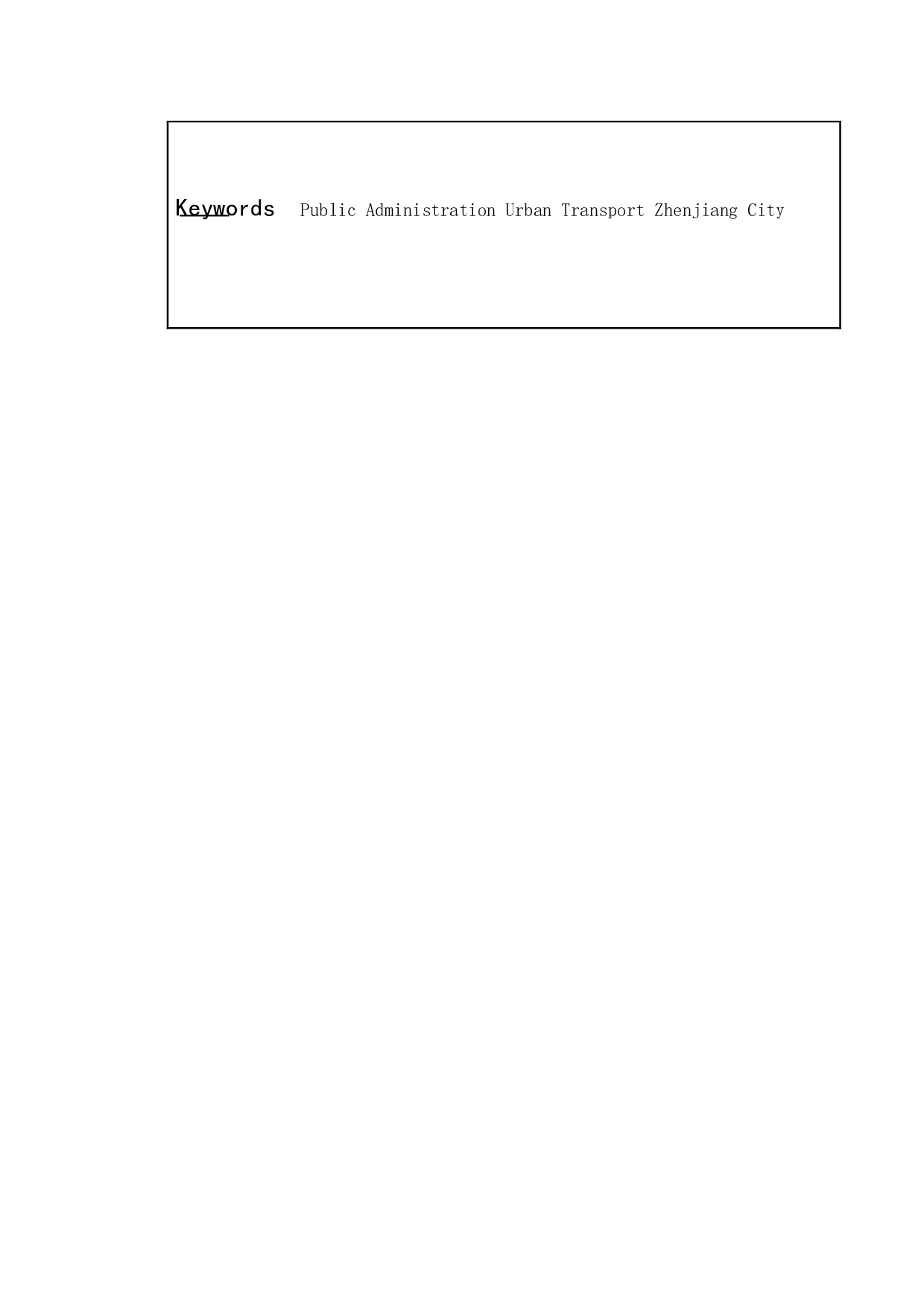 公共管理视角下我国城市交通的建设与发展-以镇江市为例-9597字.doc 第3页