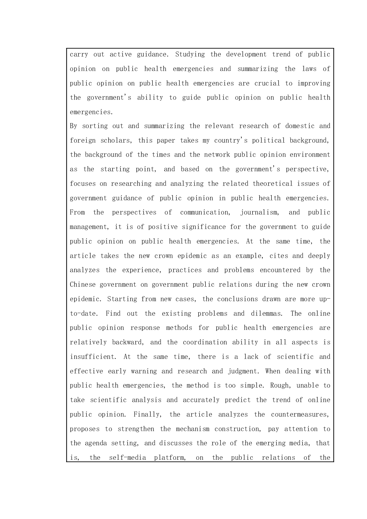 公共危机事件中的网络舆情应对研究&mdash;&mdash;以新冠疫情为例-12314字.docx 第3页