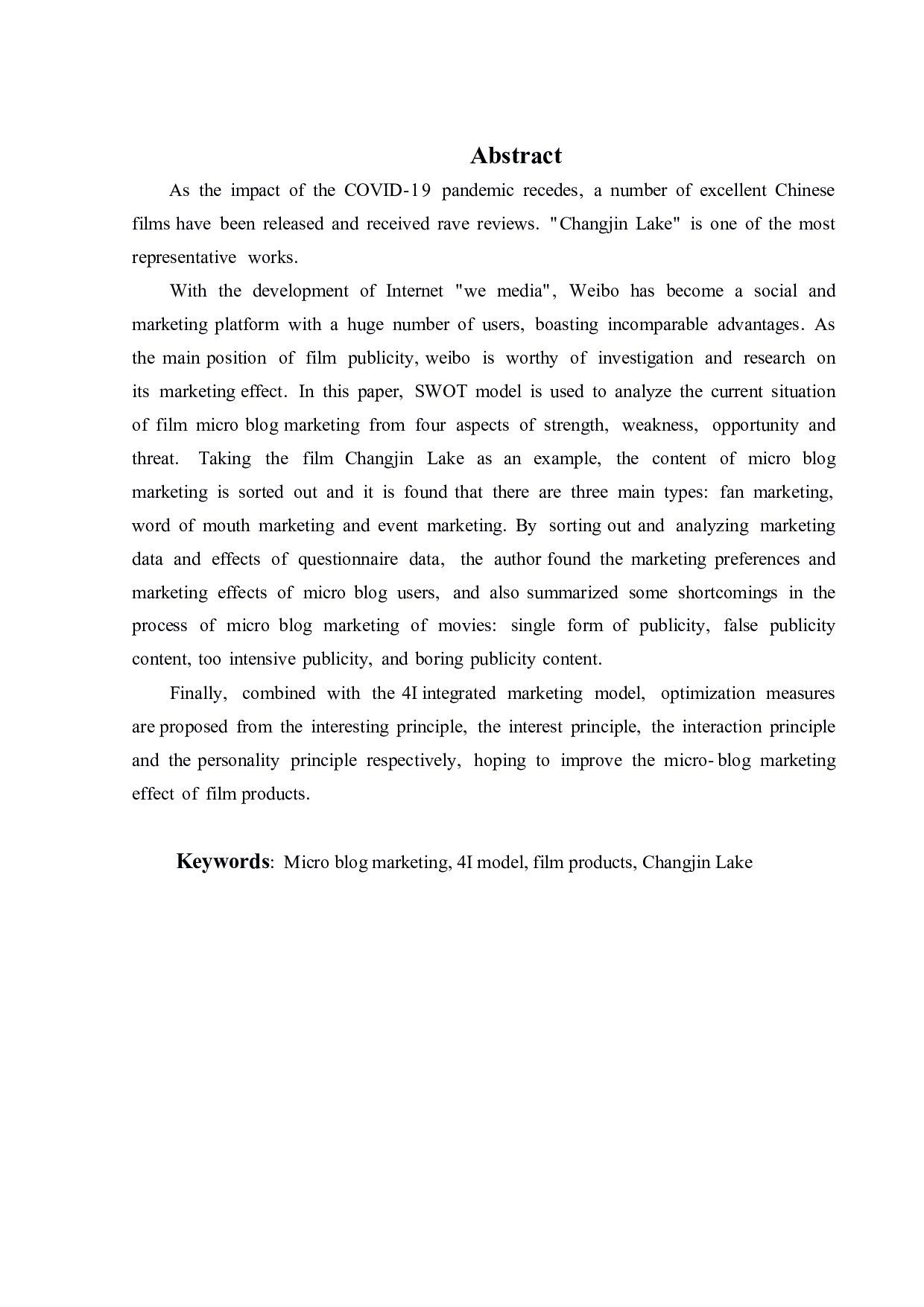 长津湖电影的微博营销策略研究-19581字.pdf 第2页