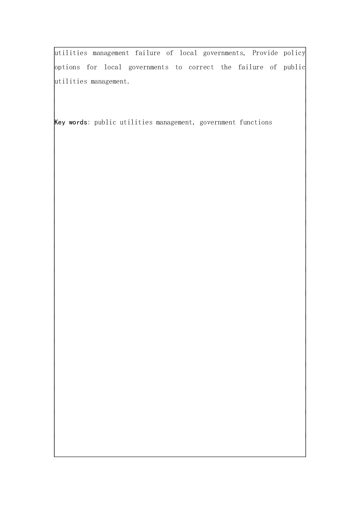 公共事业管理中的政府失灵研究&mdash;&mdash;基于湖南省临武县的案例分析-10043字.docx 第3页