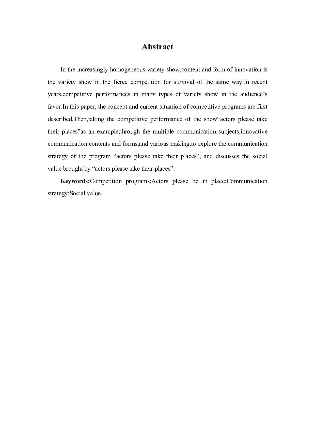 《演员请就位》的传播策略与社会价值-8235字.pdf 第1页