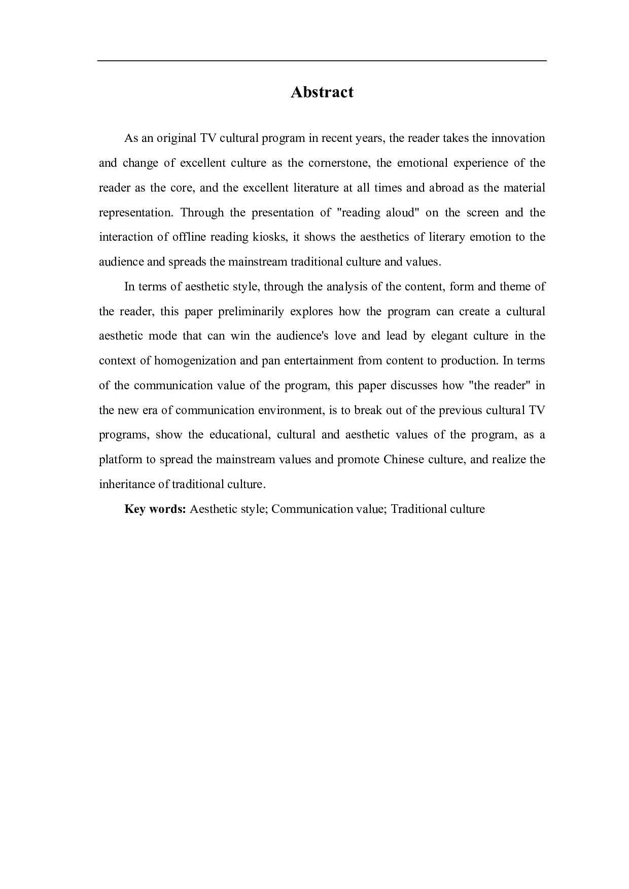 《朗读者》的美学风格与传播价值研究-9429字.pdf 第1页