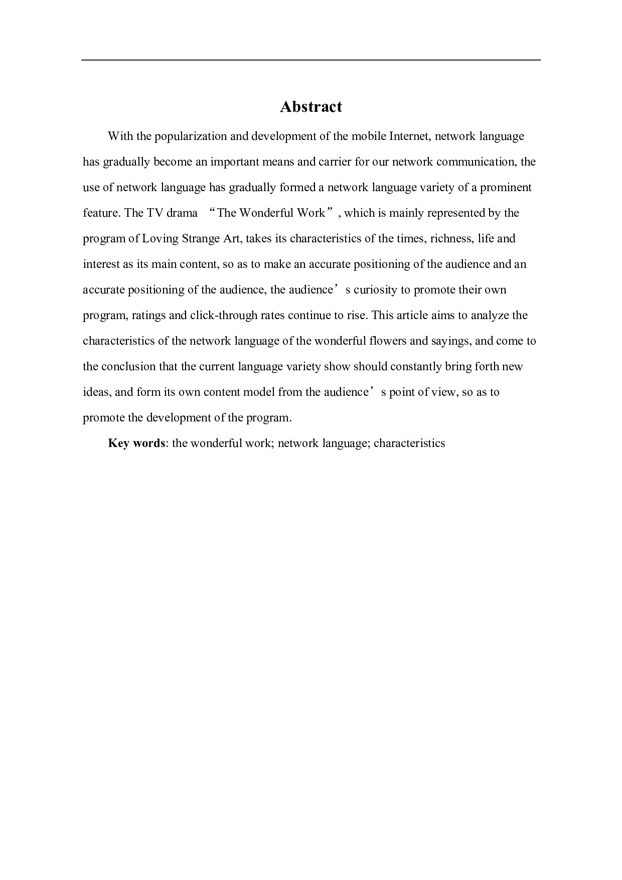 《奇葩说》中网络语言的特点分析-8561字.pdf 第1页