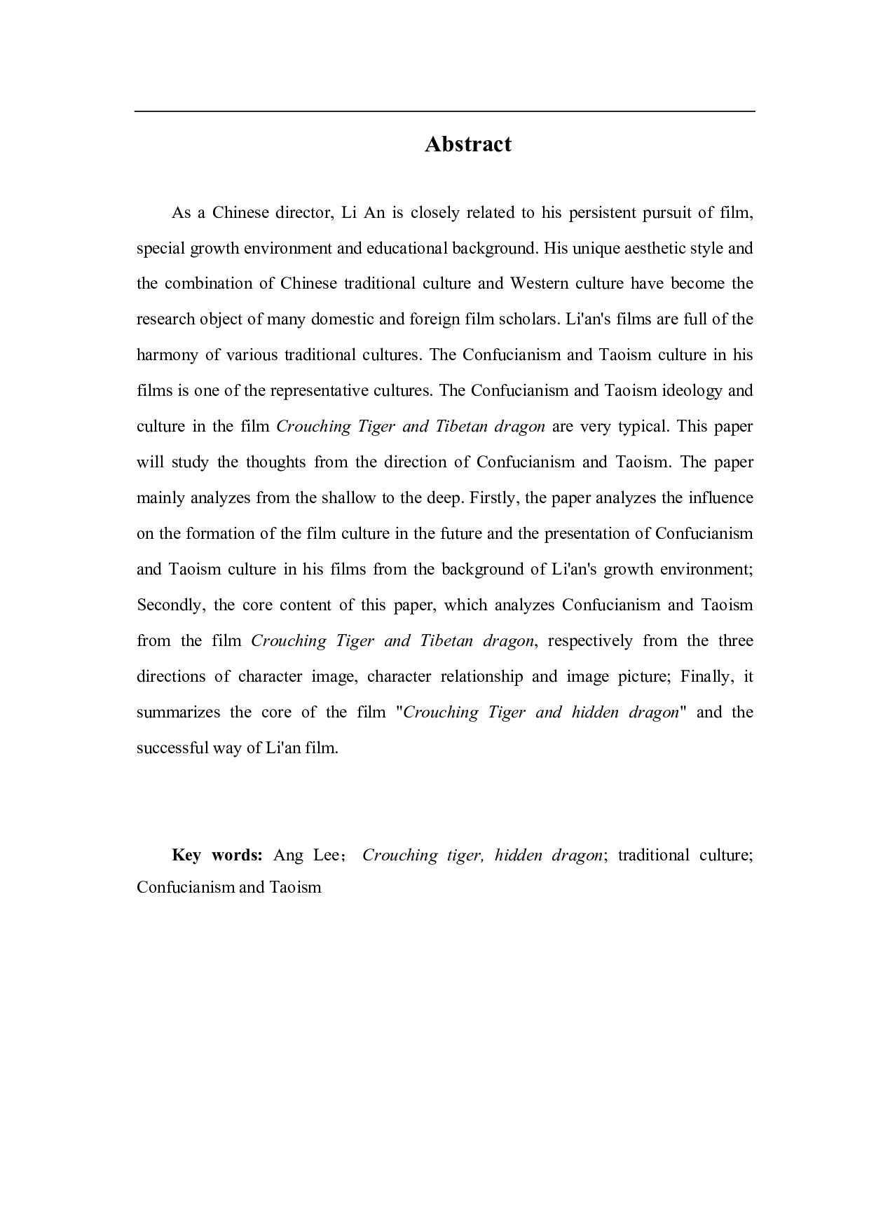 《卧虎藏龙》中儒道思想研究-8142字.pdf 第1页