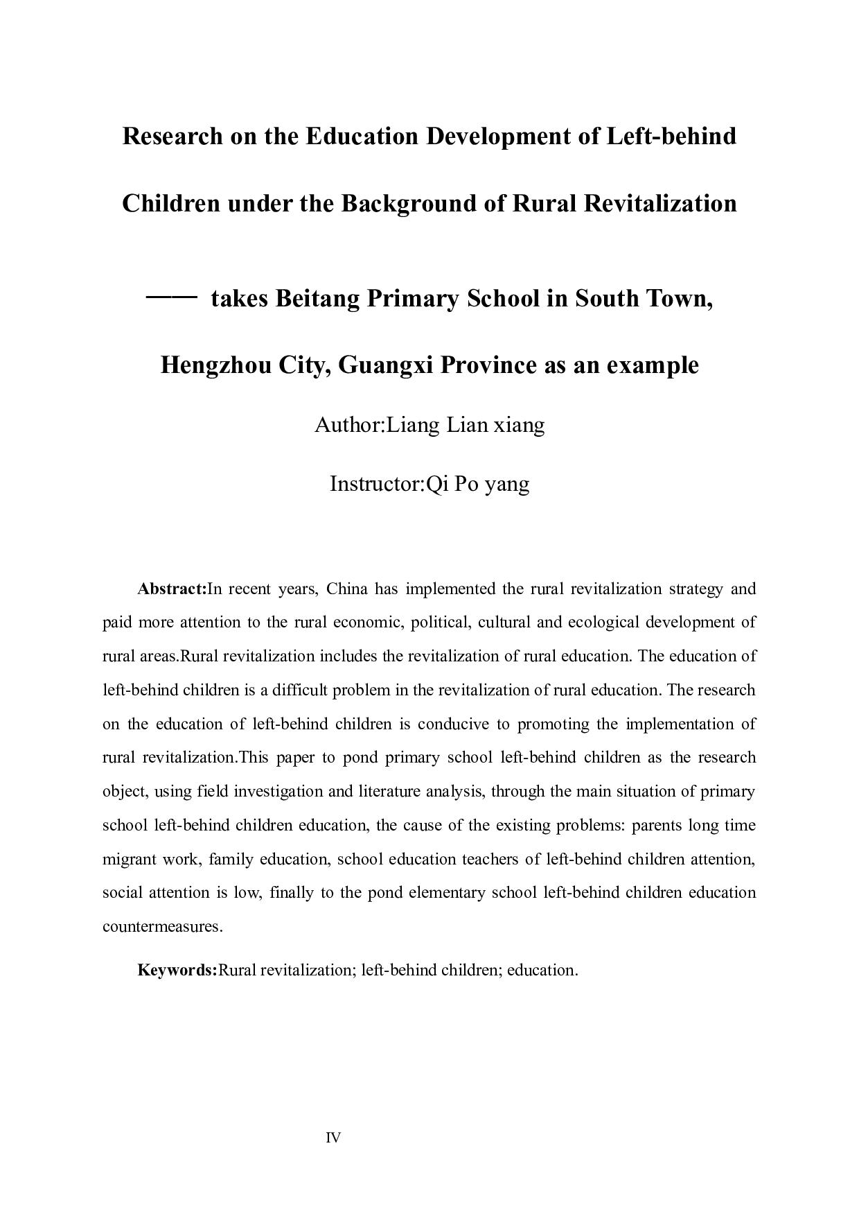 乡村振兴背景下留守儿童教育发展研究&mdash;&mdash;以广西横州市南乡镇碑塘小学为例-12578字.docx 第2页