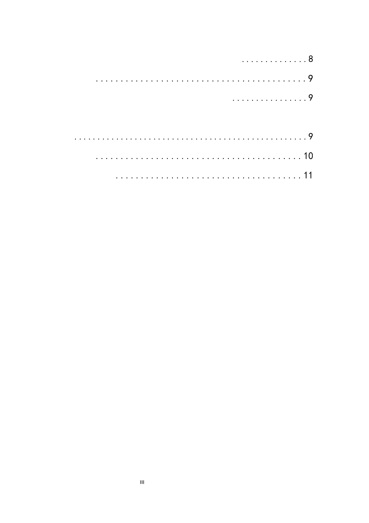 &ldquo;他者&rdquo;与&ldquo;自我&rdquo;&mdash;&mdash;电视剧《我在他乡挺好的》中的女性形象构建-10292字.docx 第2页