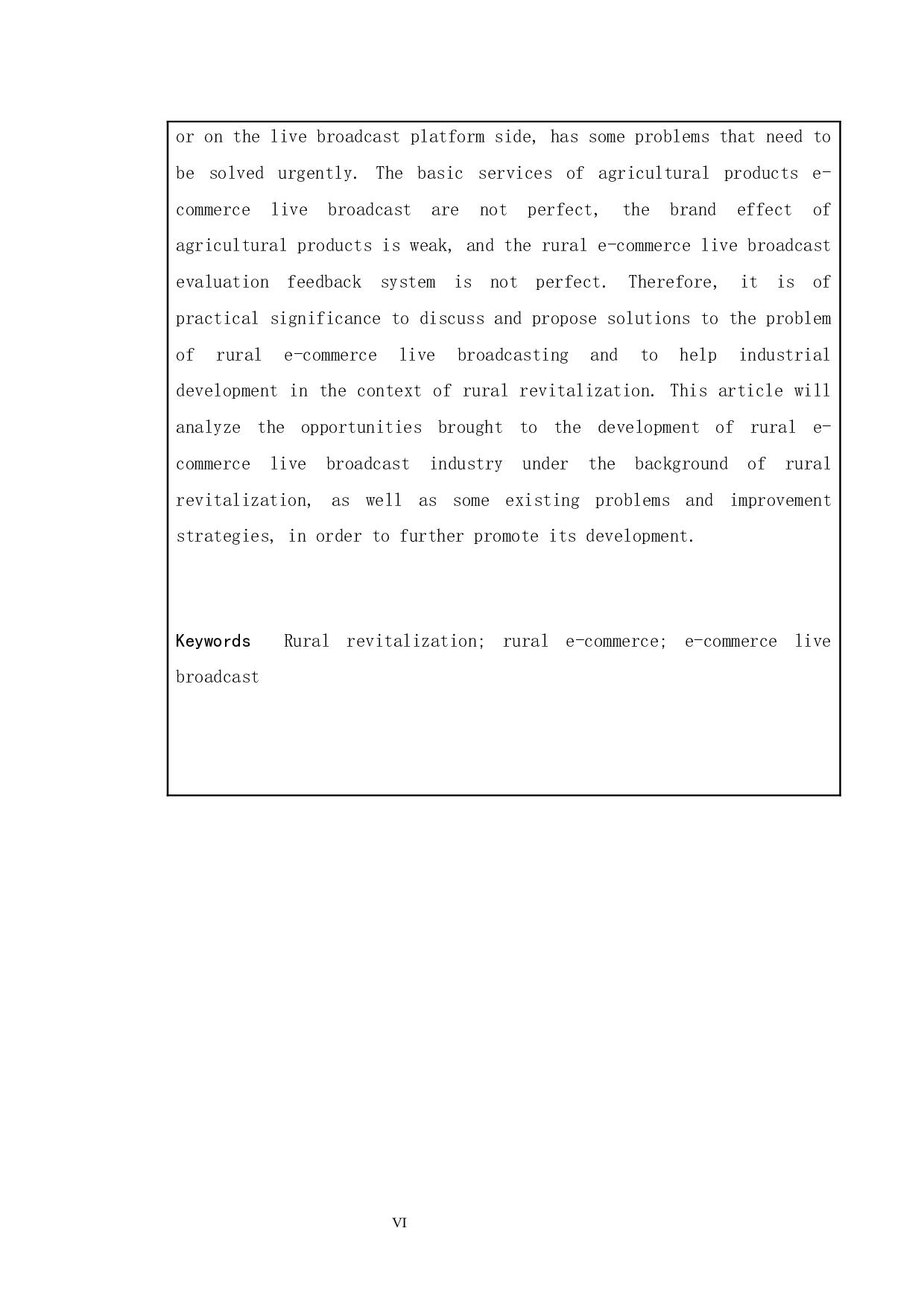 乡村振兴背景下农村电商发展研究&mdash;&mdash;以直播助农模式为例-10573字.docx 第3页