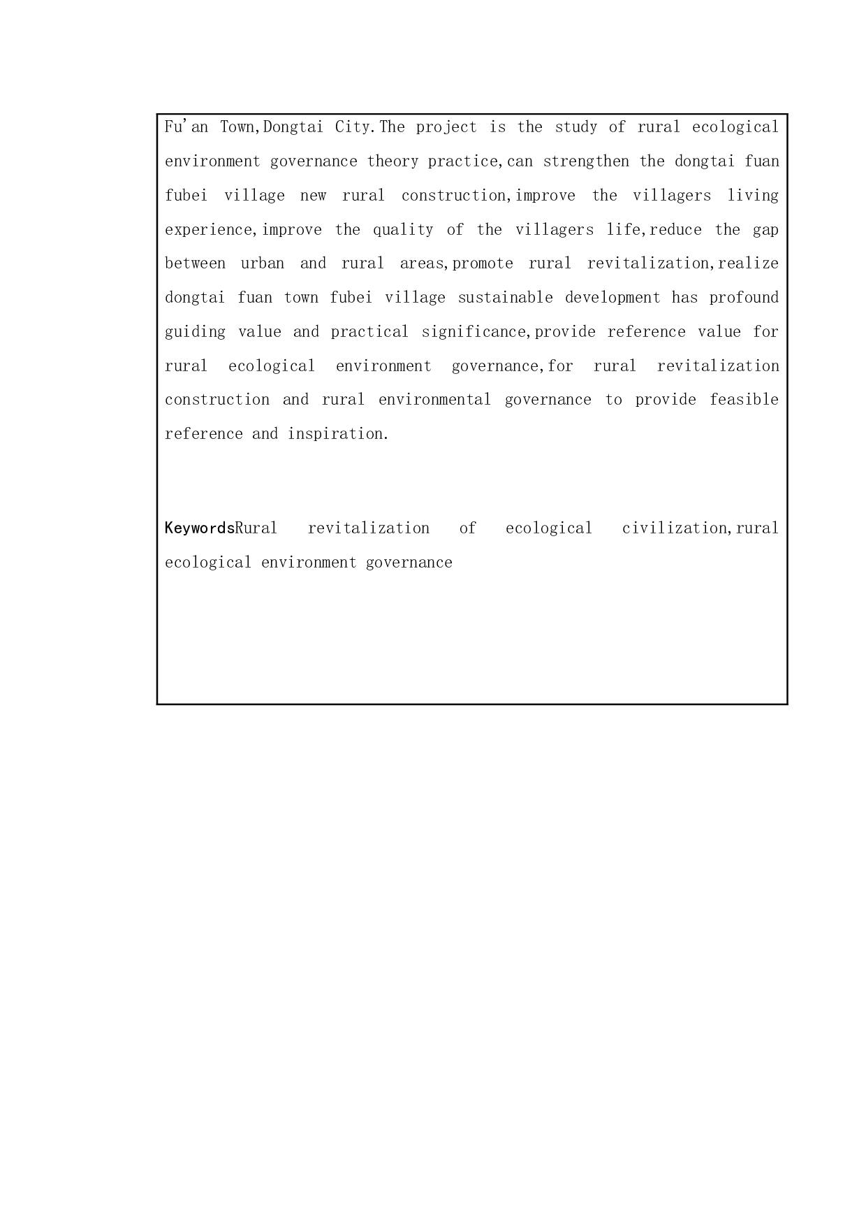 乡村振兴背景下农村生态环境治理研究&mdash;&mdash;以东台市富安镇富北村为例-10918字.doc 第3页