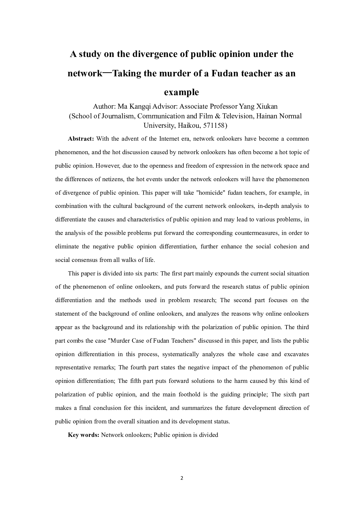 网络围观下的舆论分化研究&mdash;&mdash;以复旦教师杀人案为例-15988字.pdf 第3页