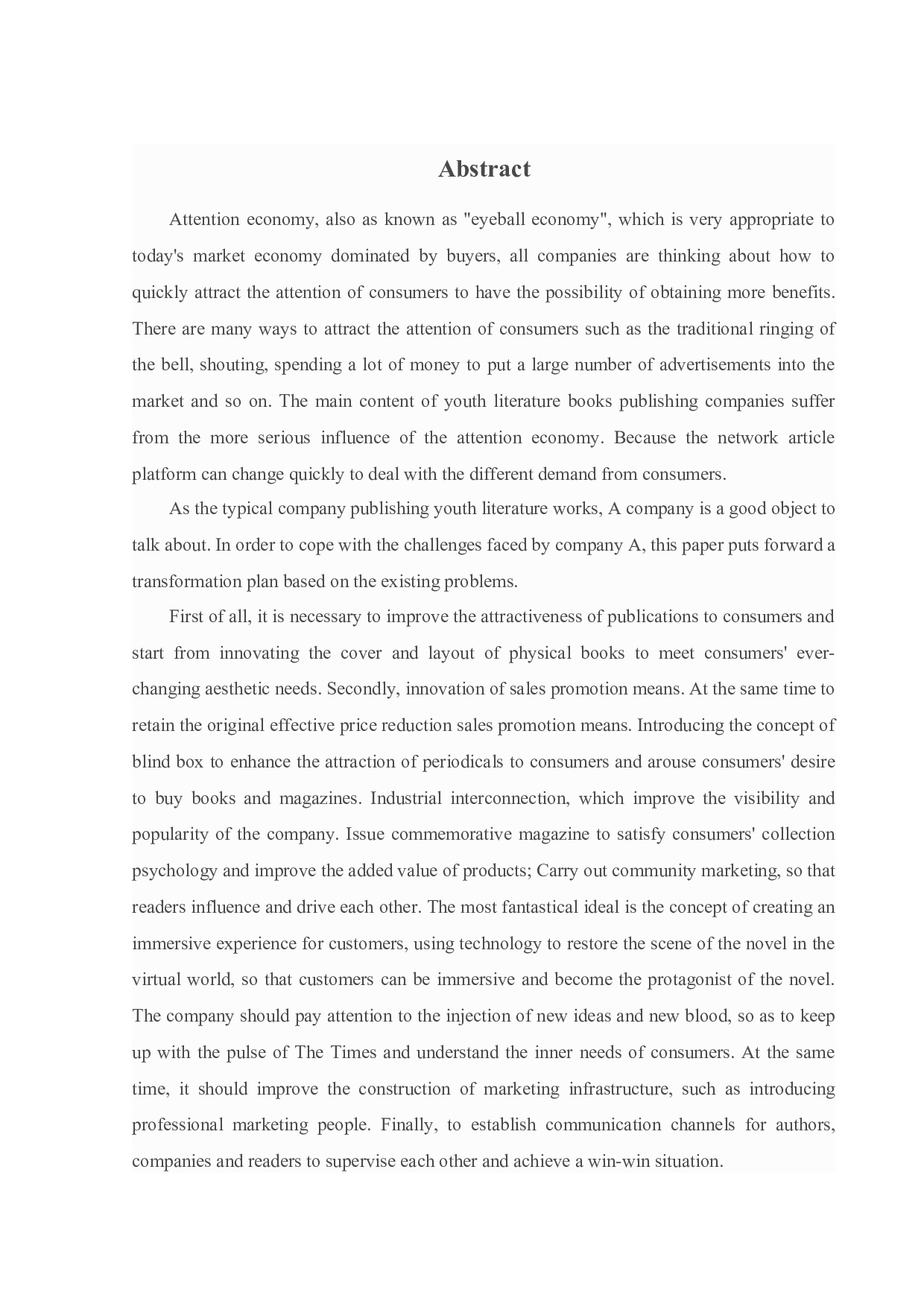 A青春文学出版公司的营销策略研究-25824字.docx 第1页