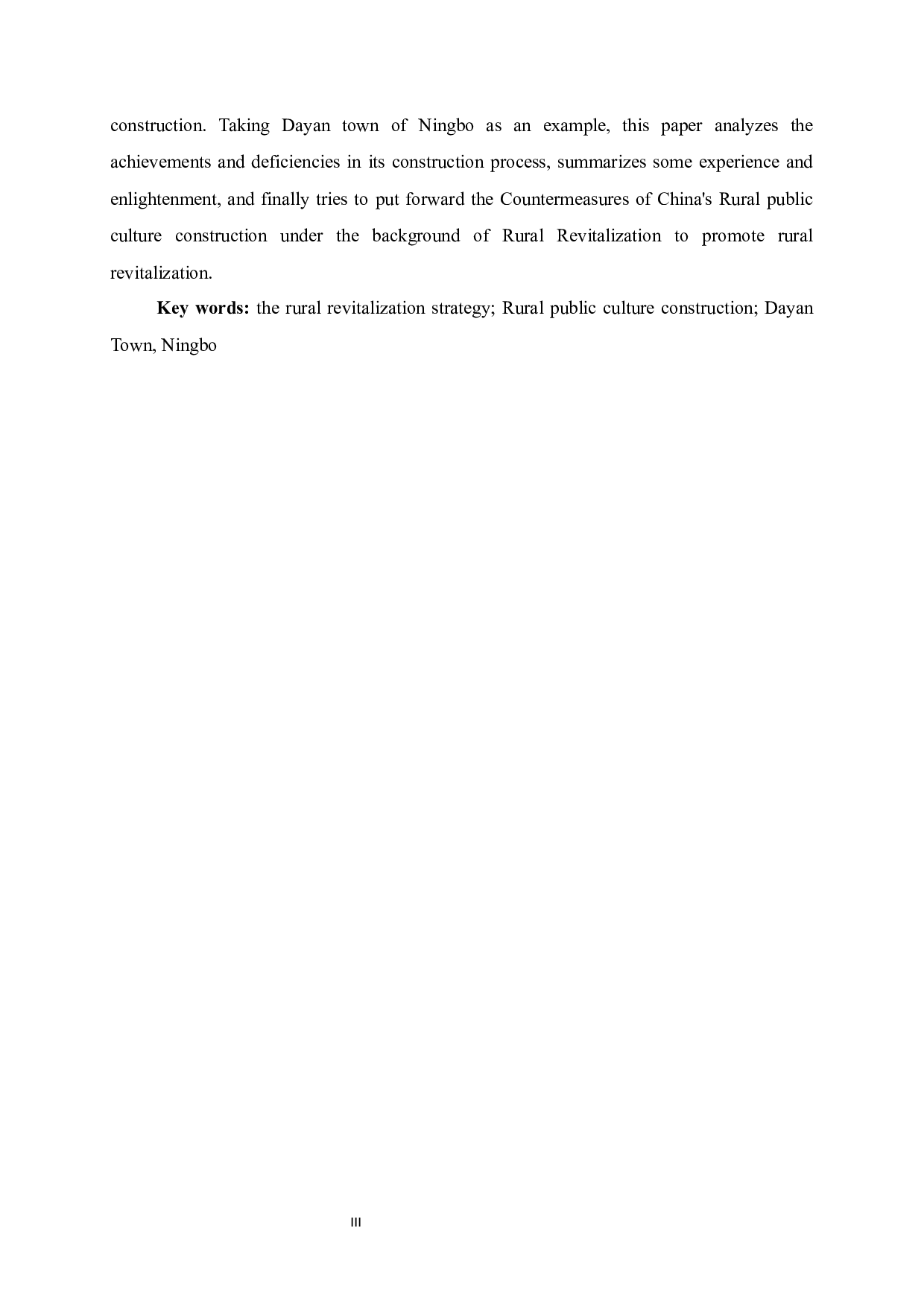 乡村振兴下农村公共文化发展研究&mdash;&mdash;以宁波大堰镇为例-16244字.docx 第3页