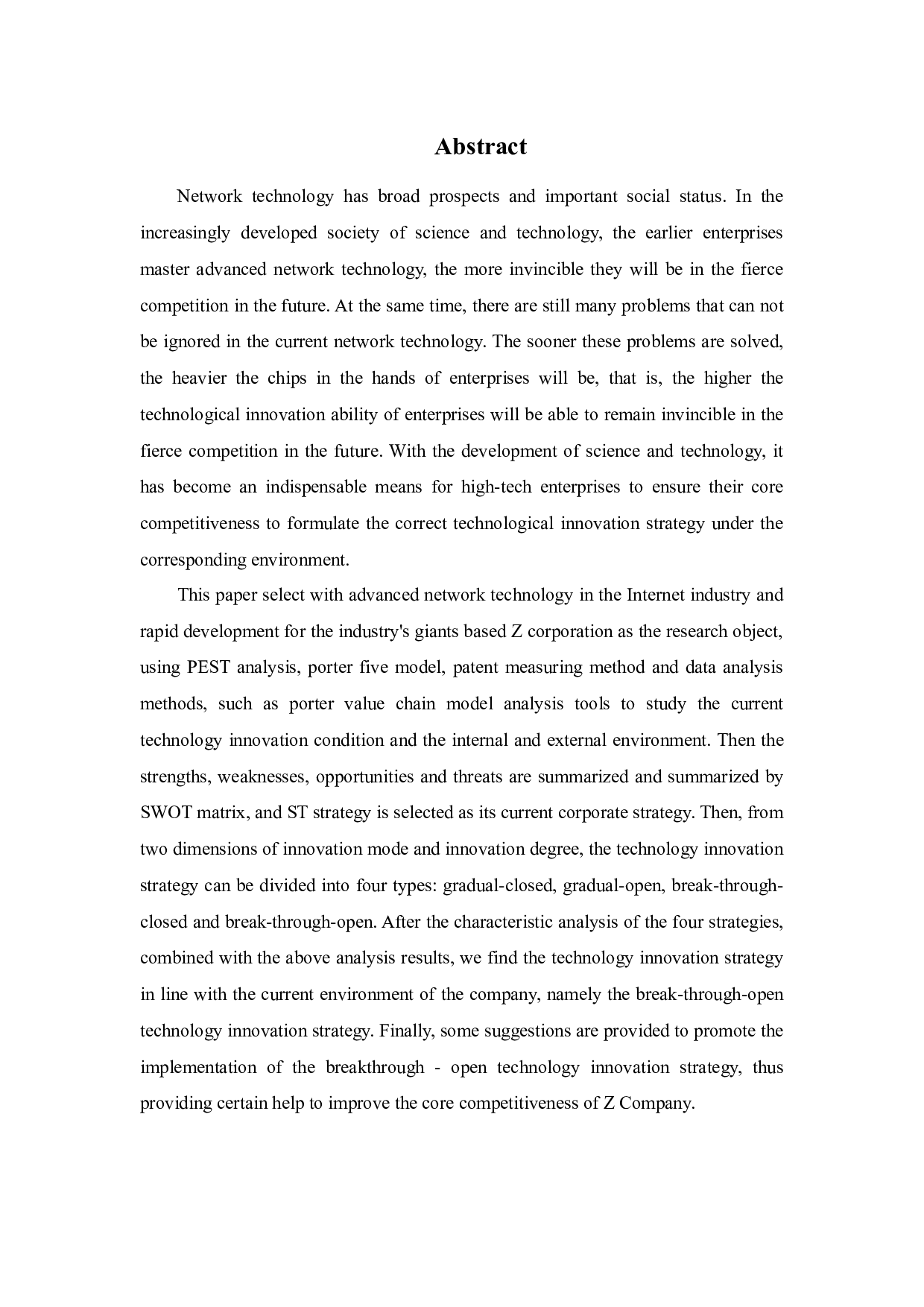 Z公司技术创新战略研究-30236字.docx 第3页