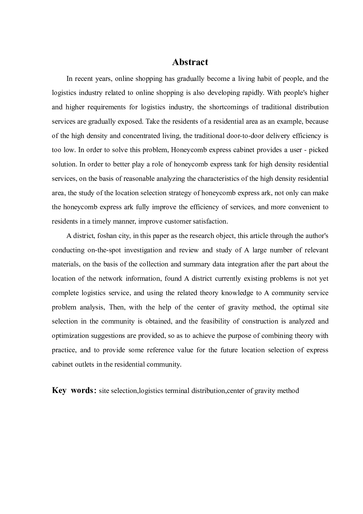 佛山市A小区蜂巢快递柜选址策略研究-24851字.pdf 第2页