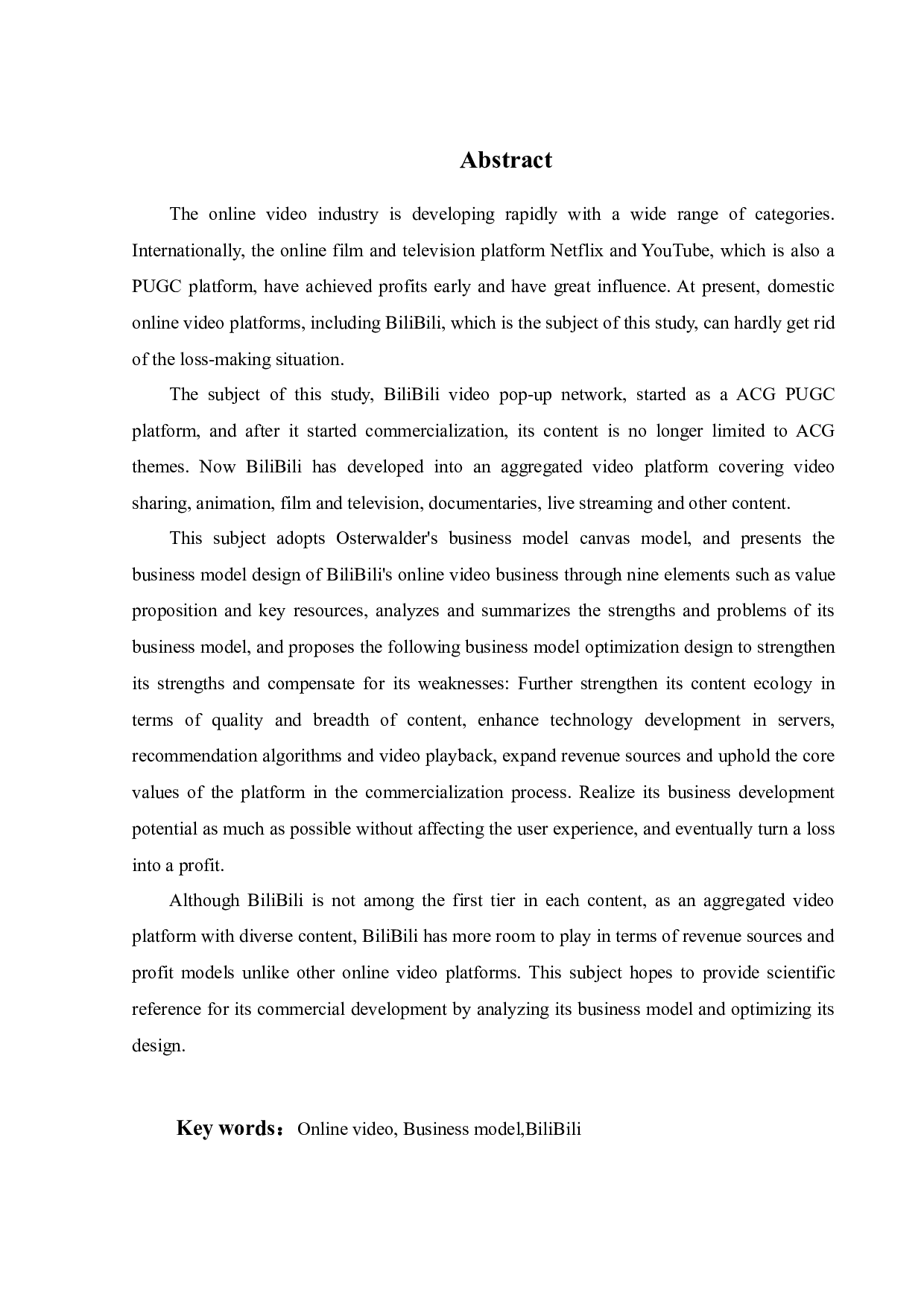 哔哩哔哩网络视频业务商业模式研究-26304字.docx 第2页