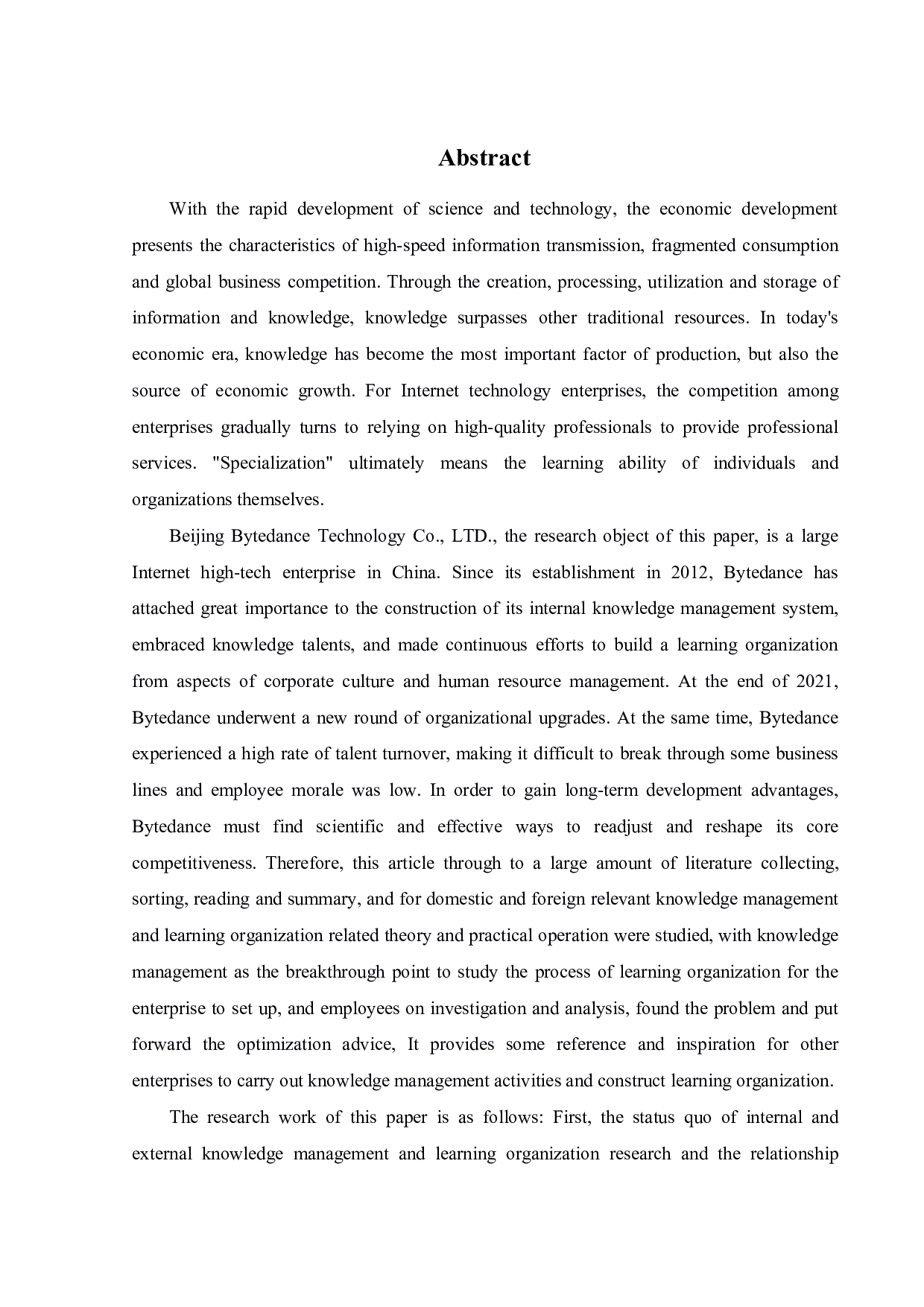 字节跳动基于知识管理的学习型组织构建研究-33920字.pdf 第3页