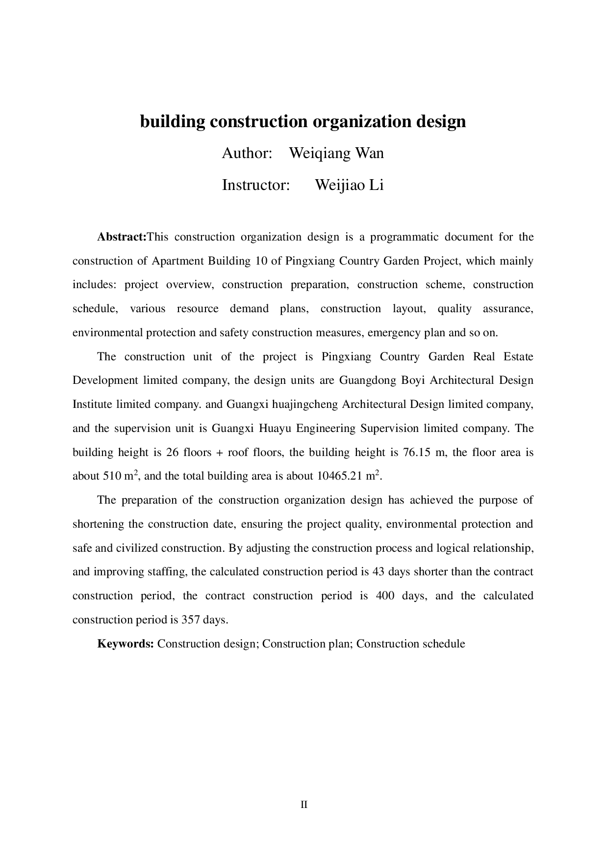 凭祥碧桂园项目10号公寓楼施工组织设计-47570字.pdf 第4页