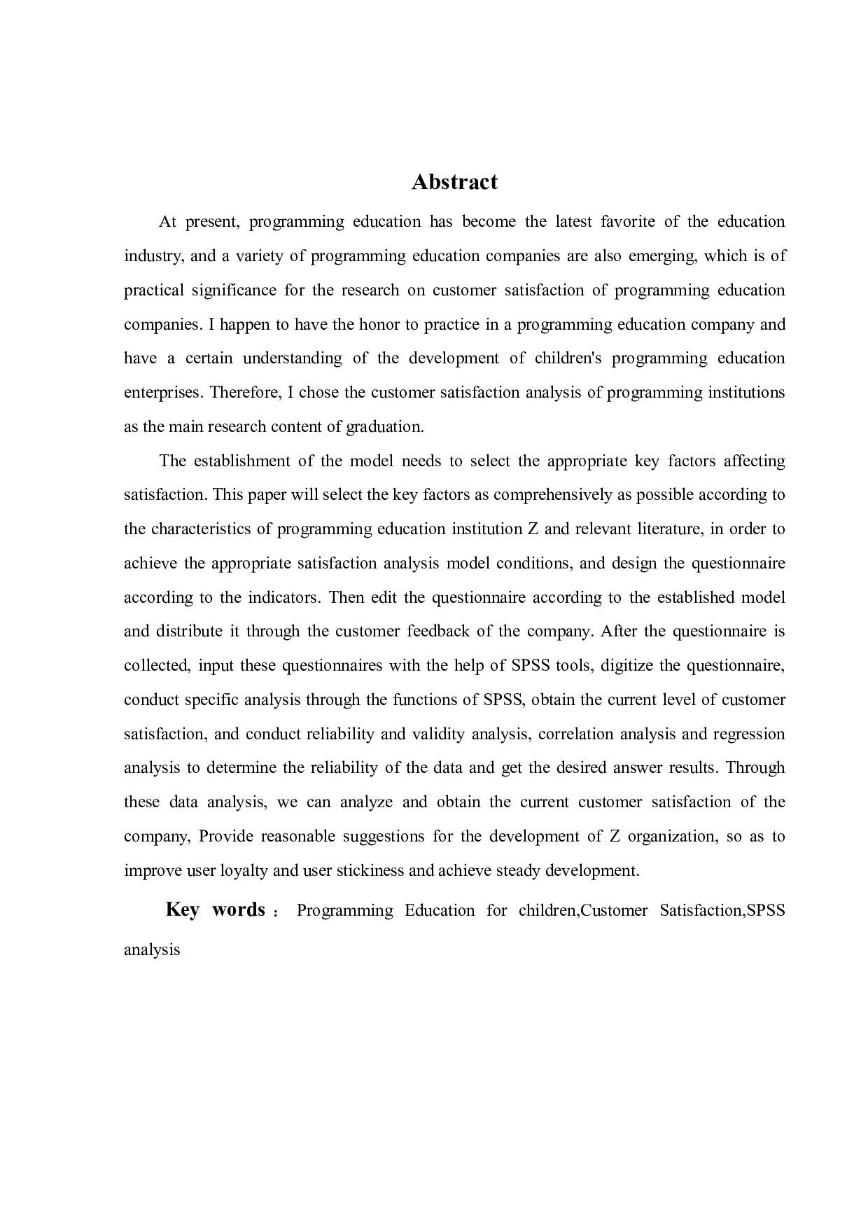 广州用户对编程教育机构满意度影响因素研究-22065字.pdf 第2页
