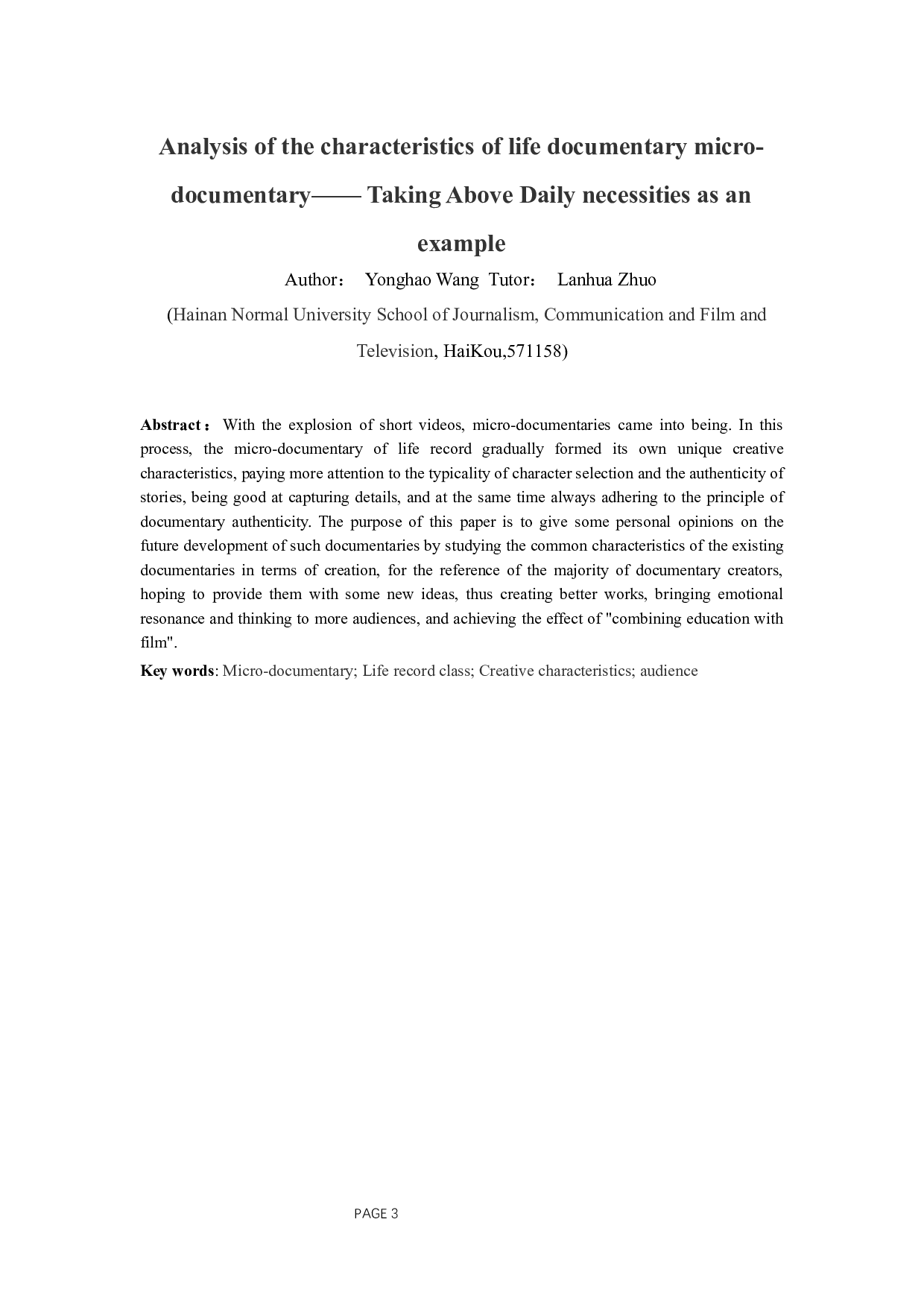 生活记录类微纪录片的创作特点分析&mdash;以《柴米油盐之上》为例-9347字.docx 第3页
