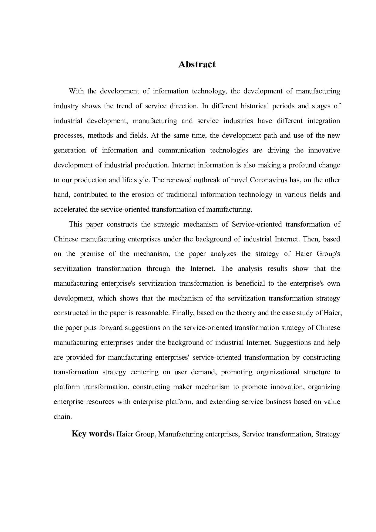 海尔集团服务化转型战略实践与启示研究-19184字.pdf 第2页