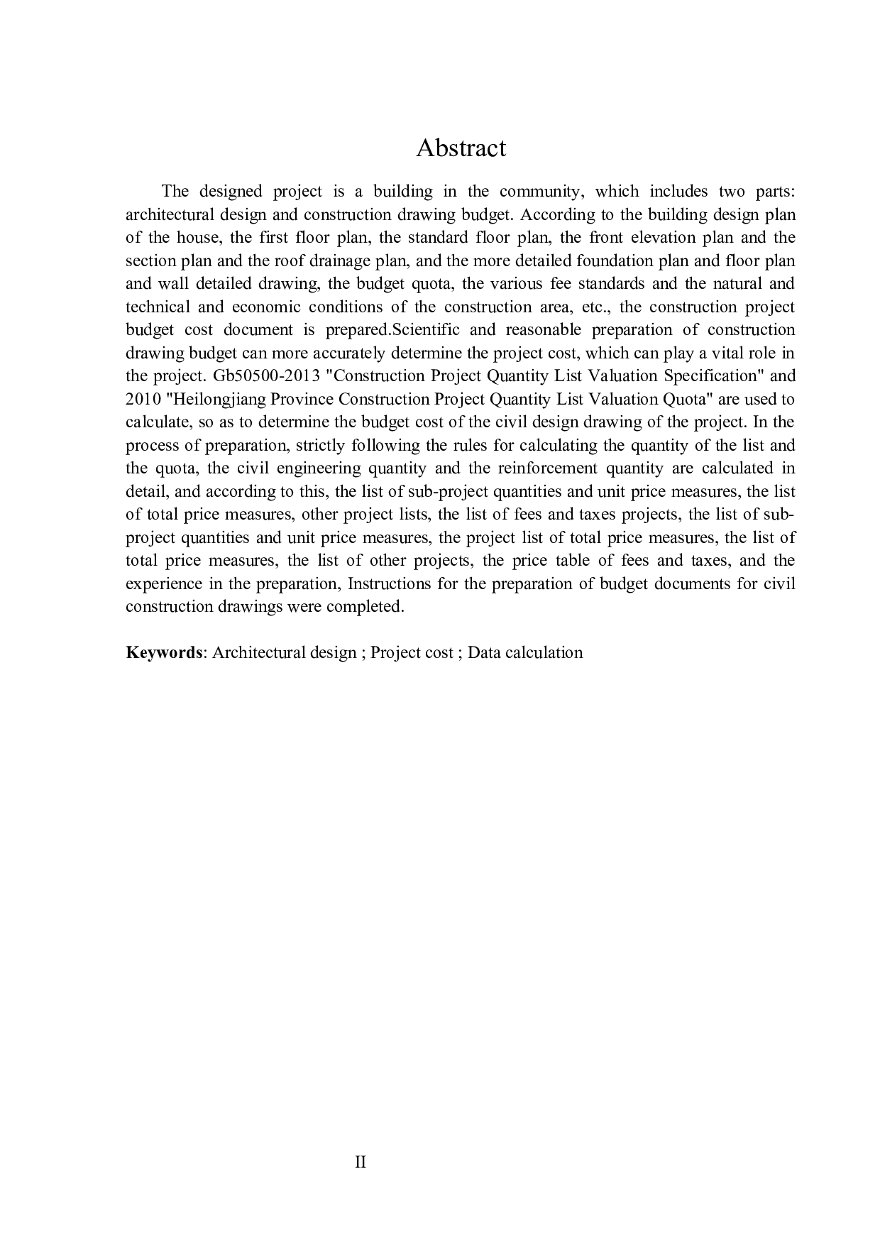 云顶天宫住宅楼建筑设计及土建预算编制-19148字.docx 第2页