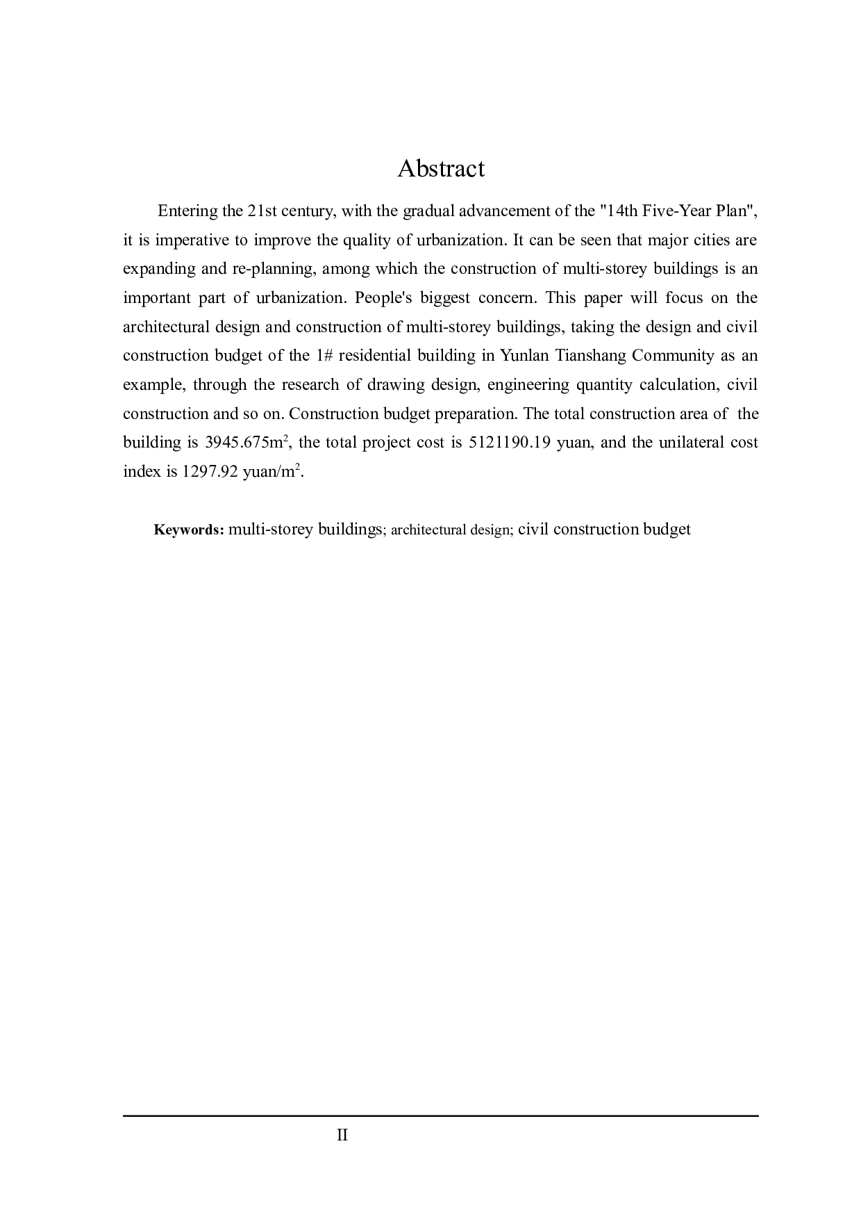 云澜天上小区1#住宅楼设计及土建预算-17241字.docx 第2页