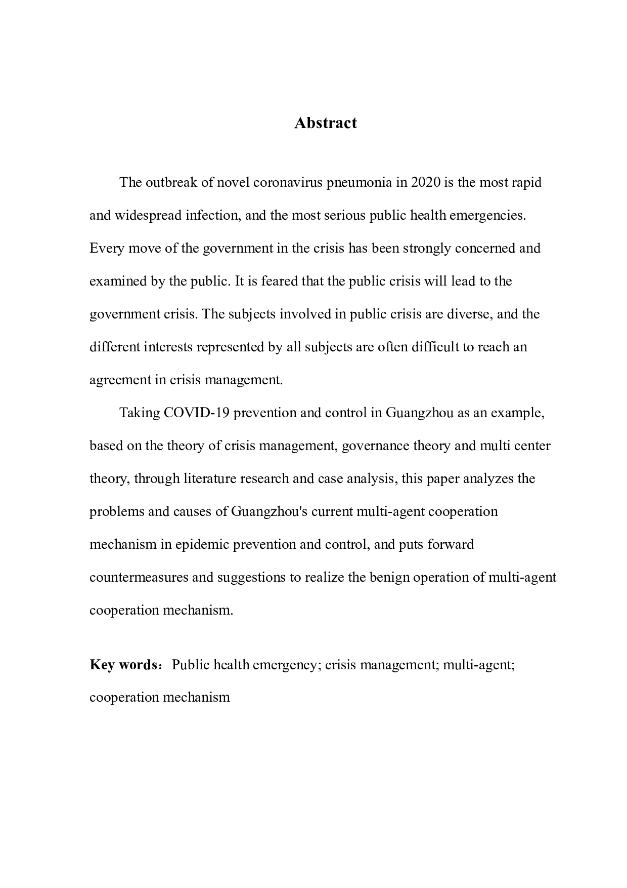公共危机管理中的多主体合作机制研究&mdash;&mdash;以广州市新冠疫情防控为例-9143字.docx 第3页