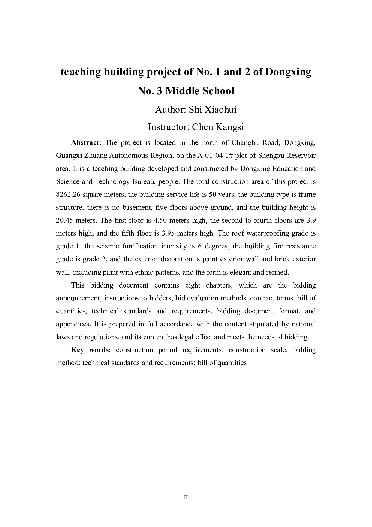 东兴市第三中学1和2号教学楼项目施工招标文件-85509字.pdf 第2页