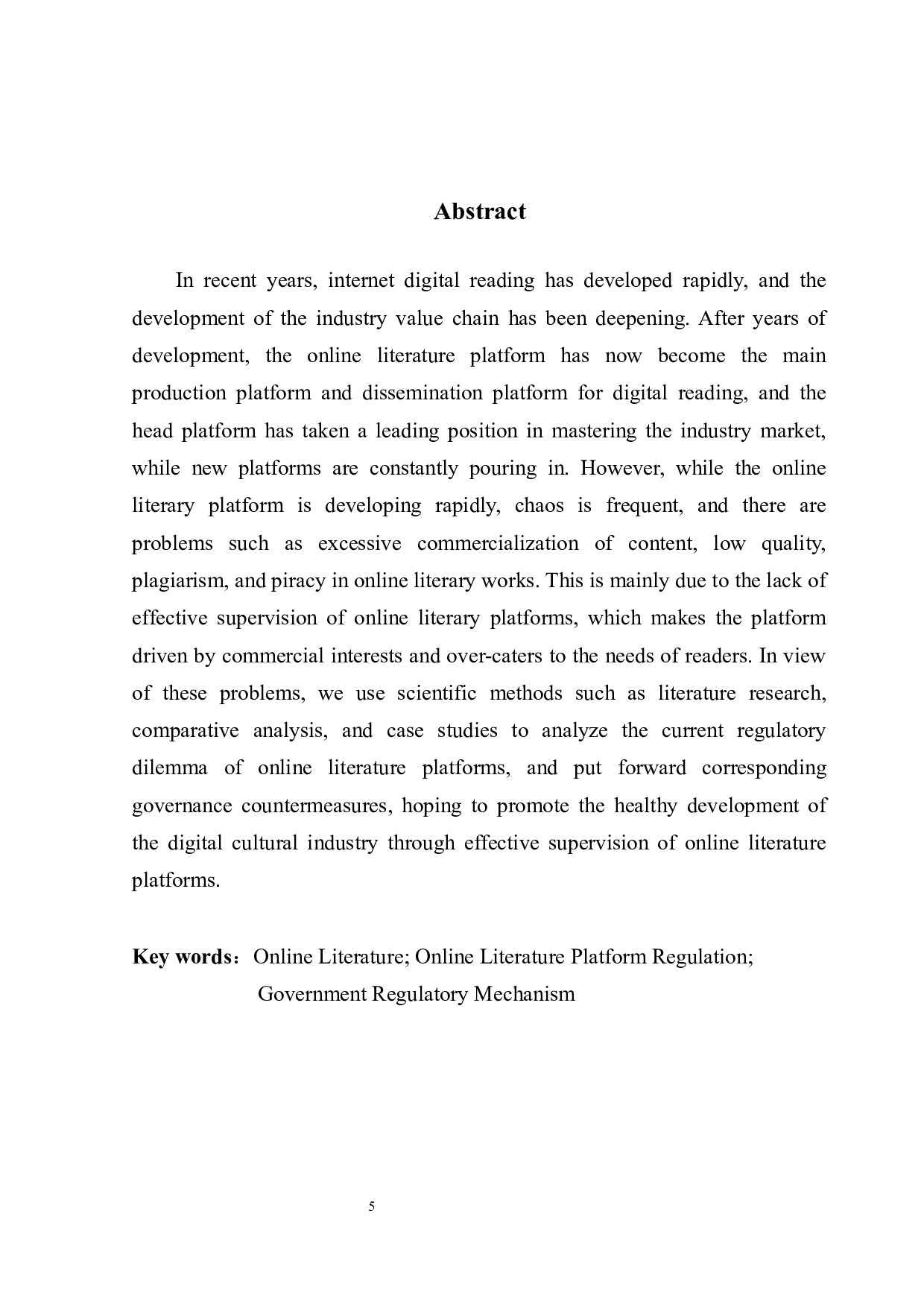 网络文学平台的存在问题与监管策略-15874字.docx 第2页