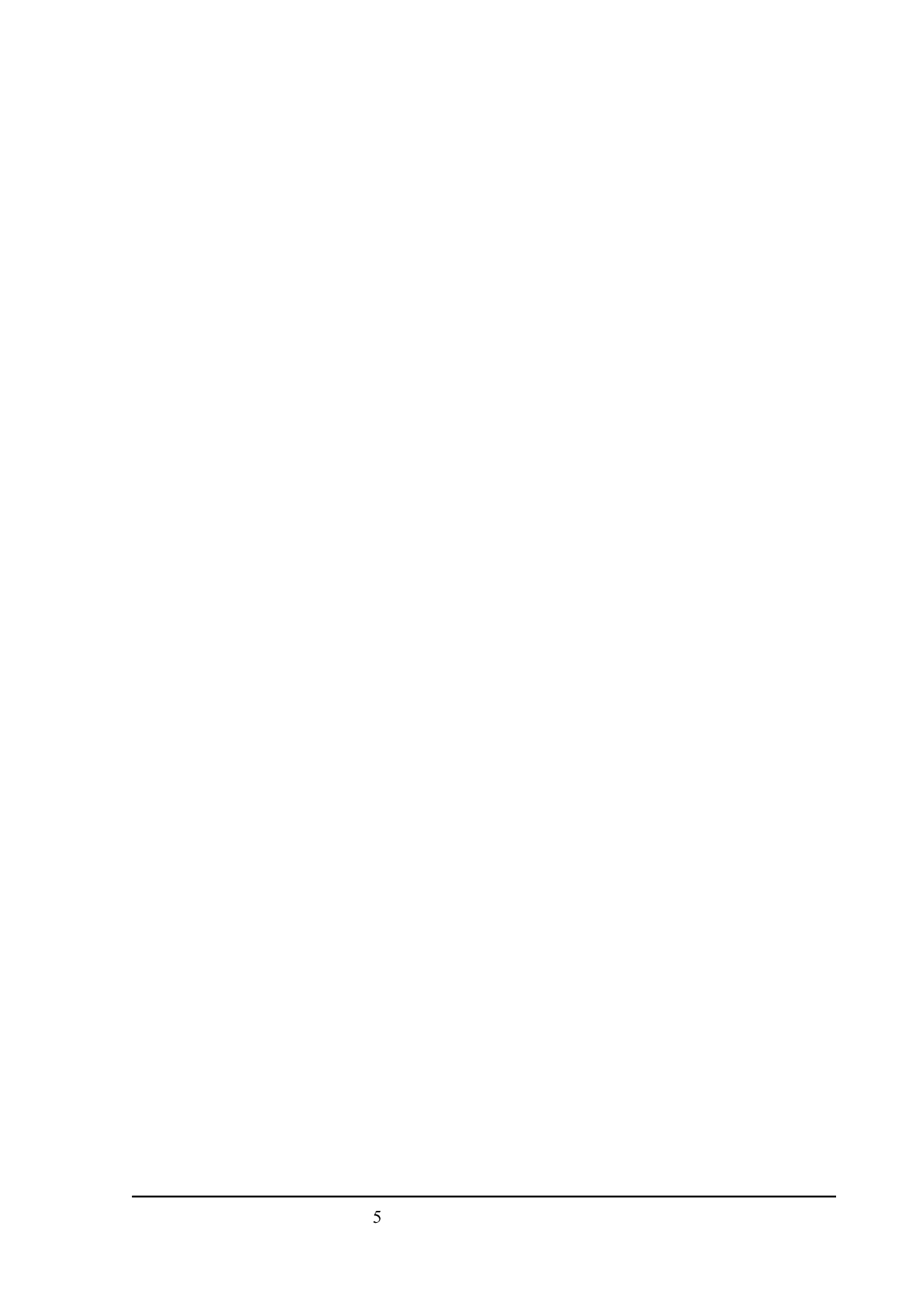 世纪新城住宅楼建筑设计及土建预算编制-19570字.docx 第9页