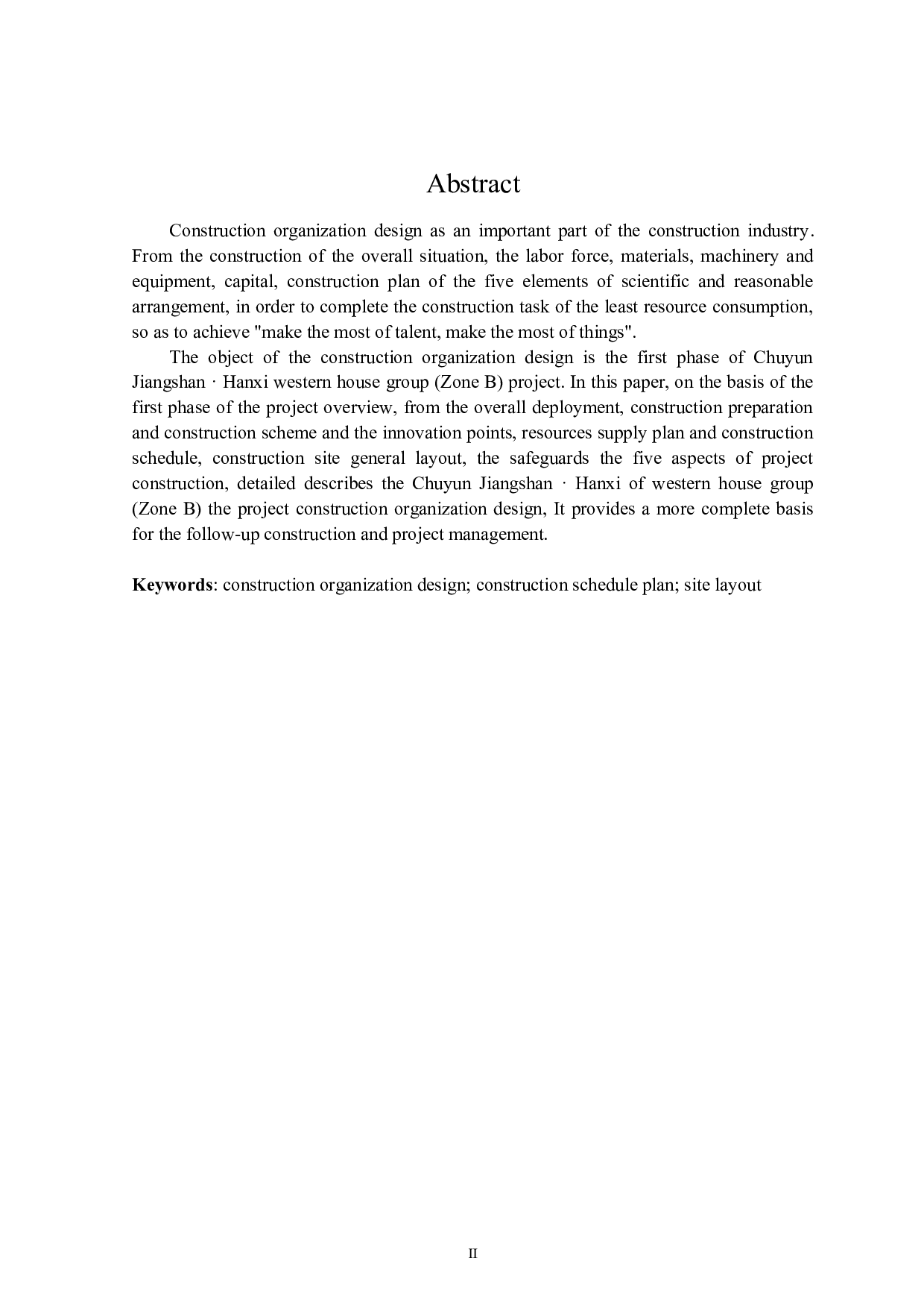 &ldquo;楚韵江山&middot;汉玺&rdquo;项目的施工组织设计-13961字.docx 第2页