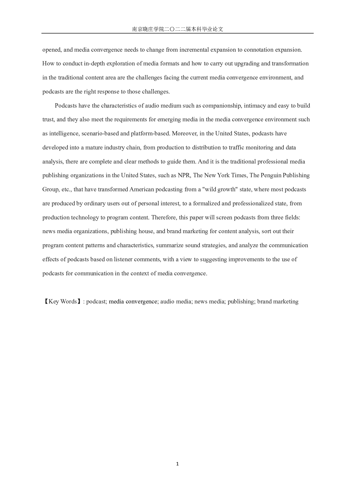 传统内容领域如何利用播客传播 ？&mdash;&mdash;从三个典型类型看媒体融合背景下的声音策略-23813字.pdf 第2页