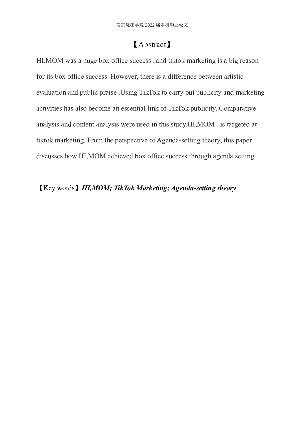 &ldquo;创造的口碑&rdquo;：电影《你好，李焕英》的&ldquo;抖音&rdquo;营销&mdash;&mdash;议程设置理论的角度-13404字.pdf 第2页