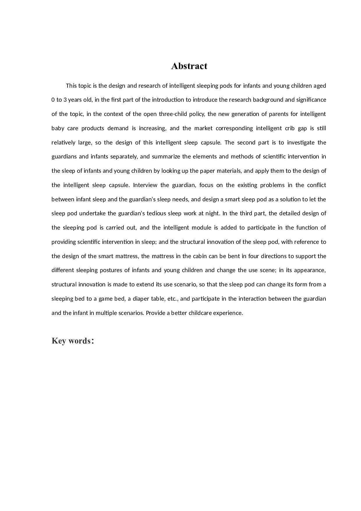 适用于0～3岁婴幼儿的智能睡眠舱设计与研究-12915字.docx 第2页