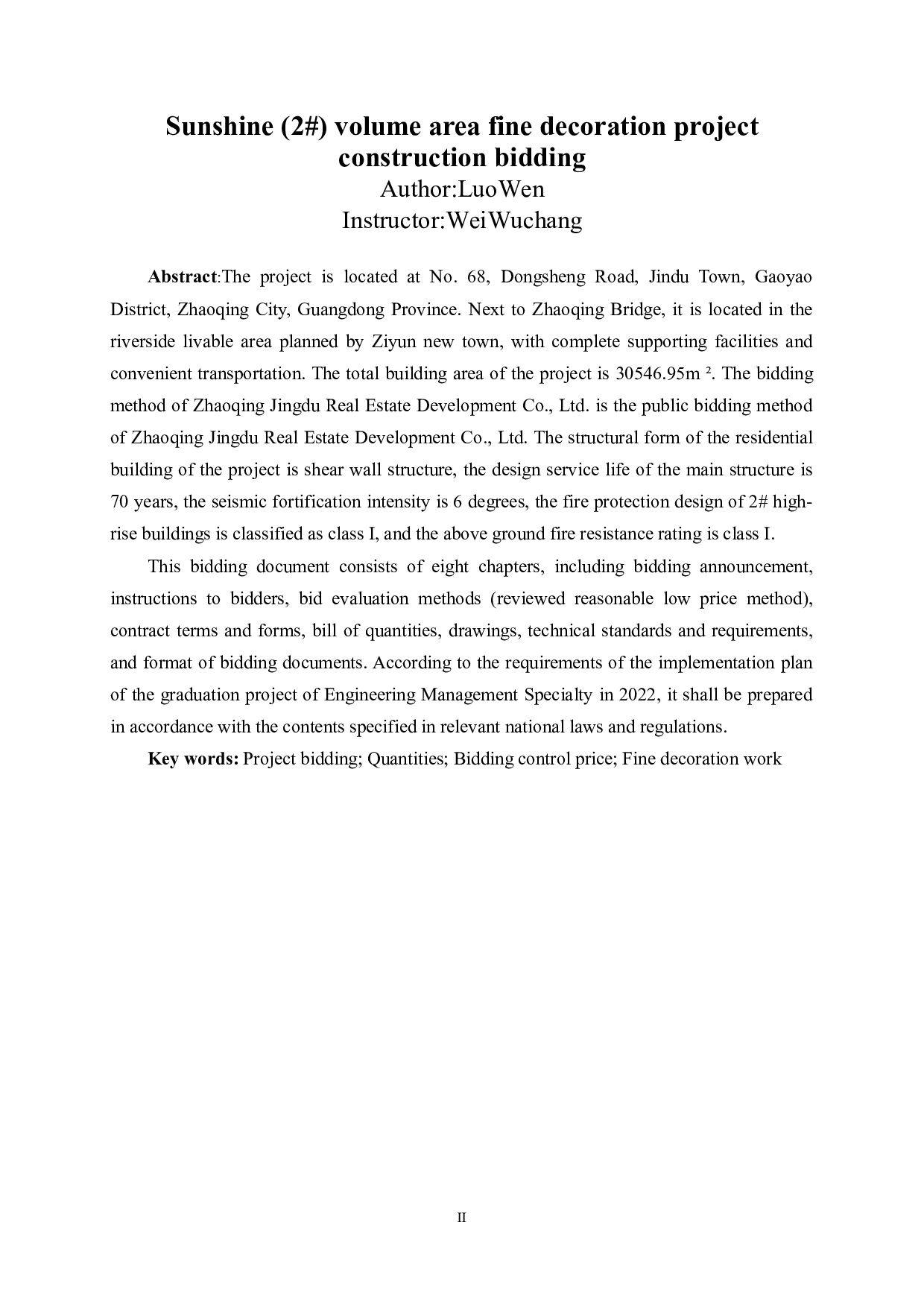 肇庆高要金渡碧桂园四季阳光（2#）货量区精装修工程施工招标-77708字.doc 第2页