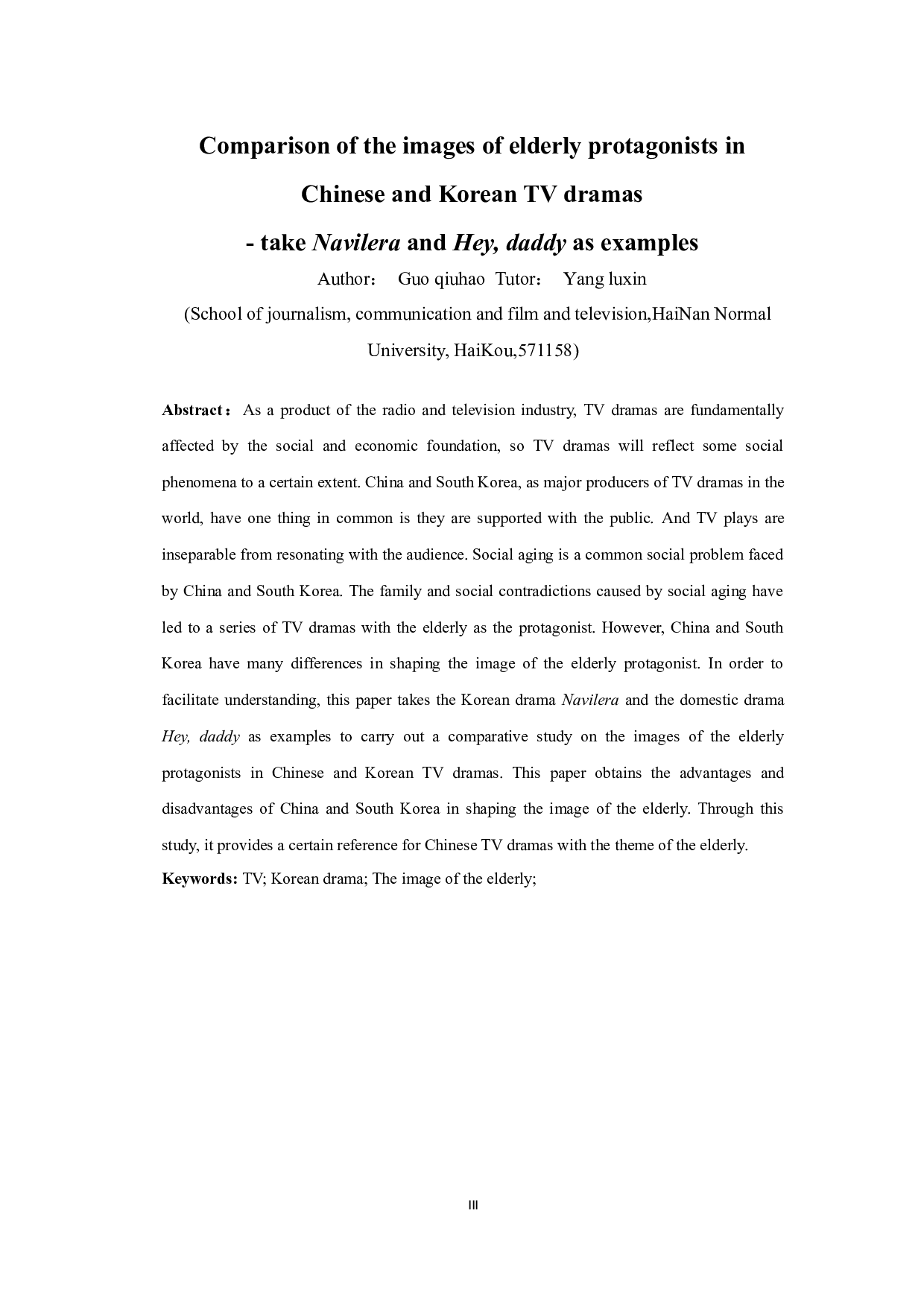 中韩电视剧中老人主角形象的对比&mdash;以《如蝶翩翩》和《嘿，老头》为例-12978字.docx 第3页
