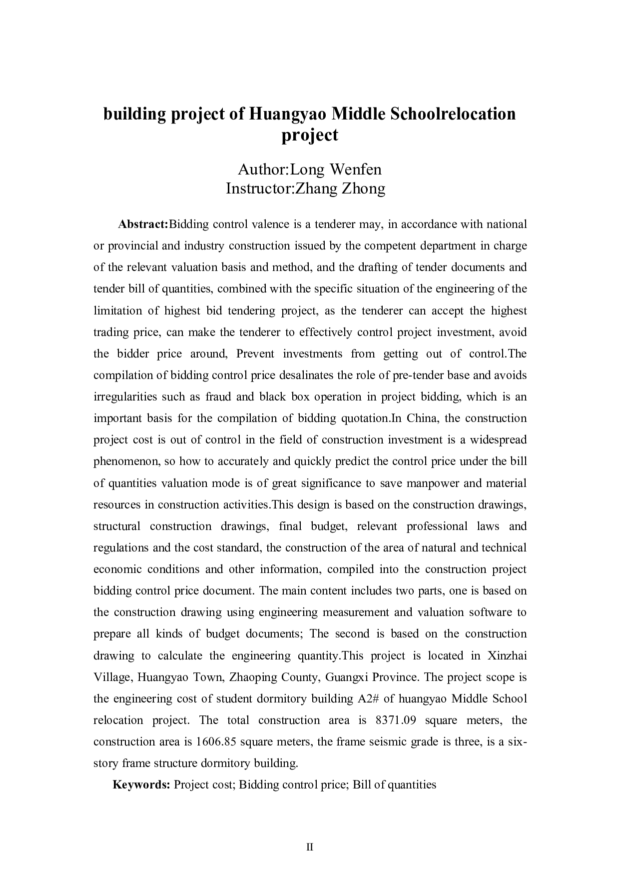 黄姚迁建项目A2学生宿舍楼工程招标控制价-35799字.pdf 第2页