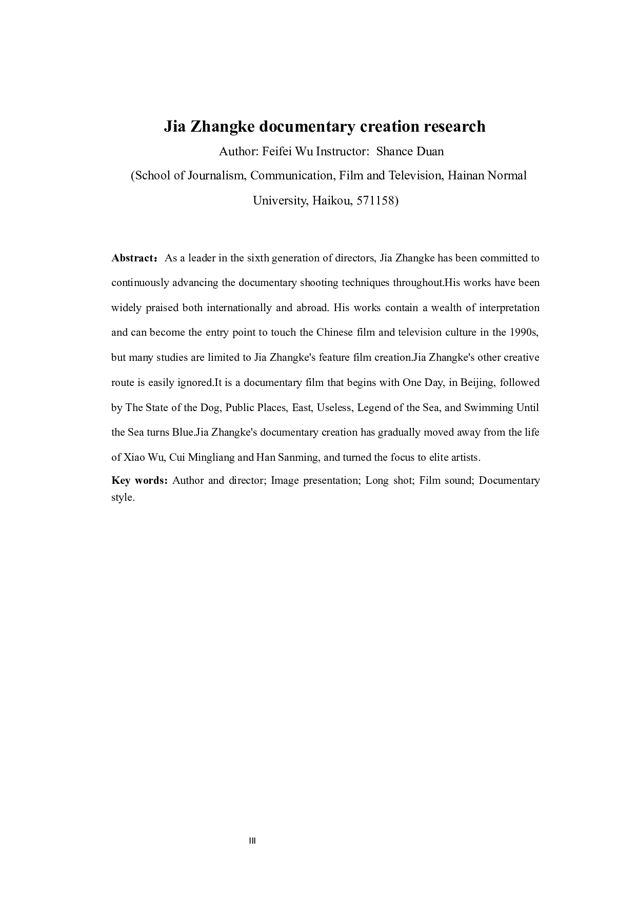 贾樟柯纪录片创作研究-10837字.docx 第3页