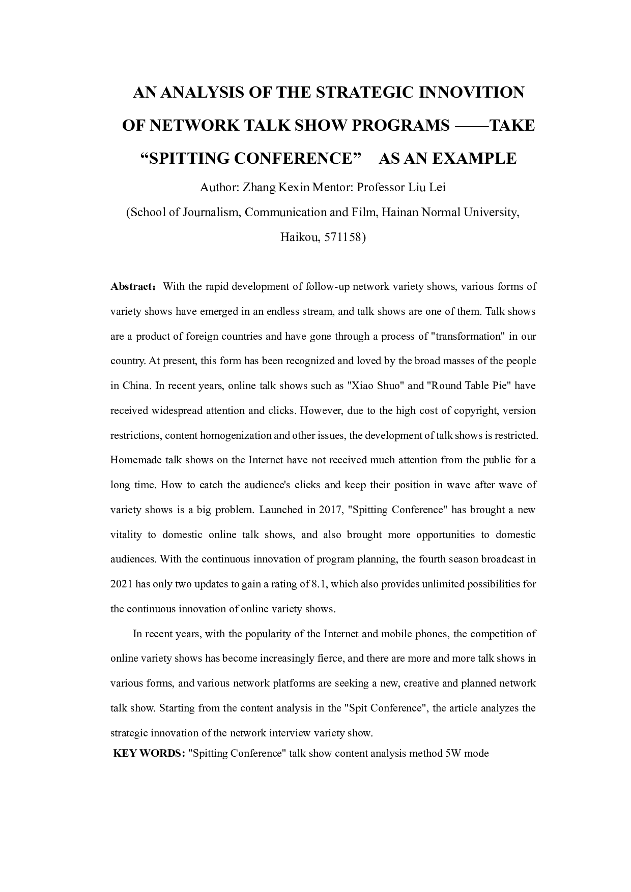 浅析网络脱口秀节目的策略创新&mdash;&mdash;以《吐槽大会》为例-10450字.pdf 第4页