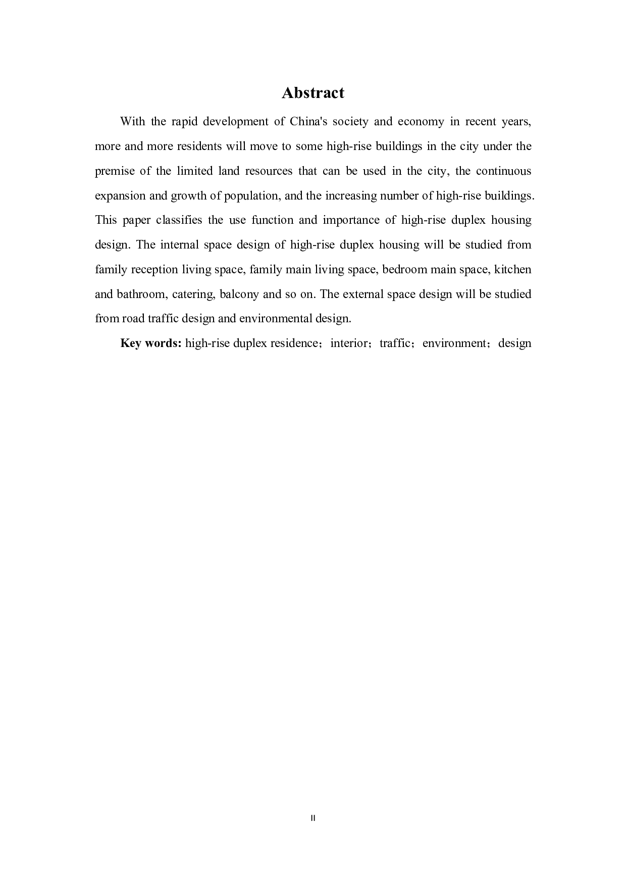 高层复式住宅的设计研究-5211字.pdf 第1页