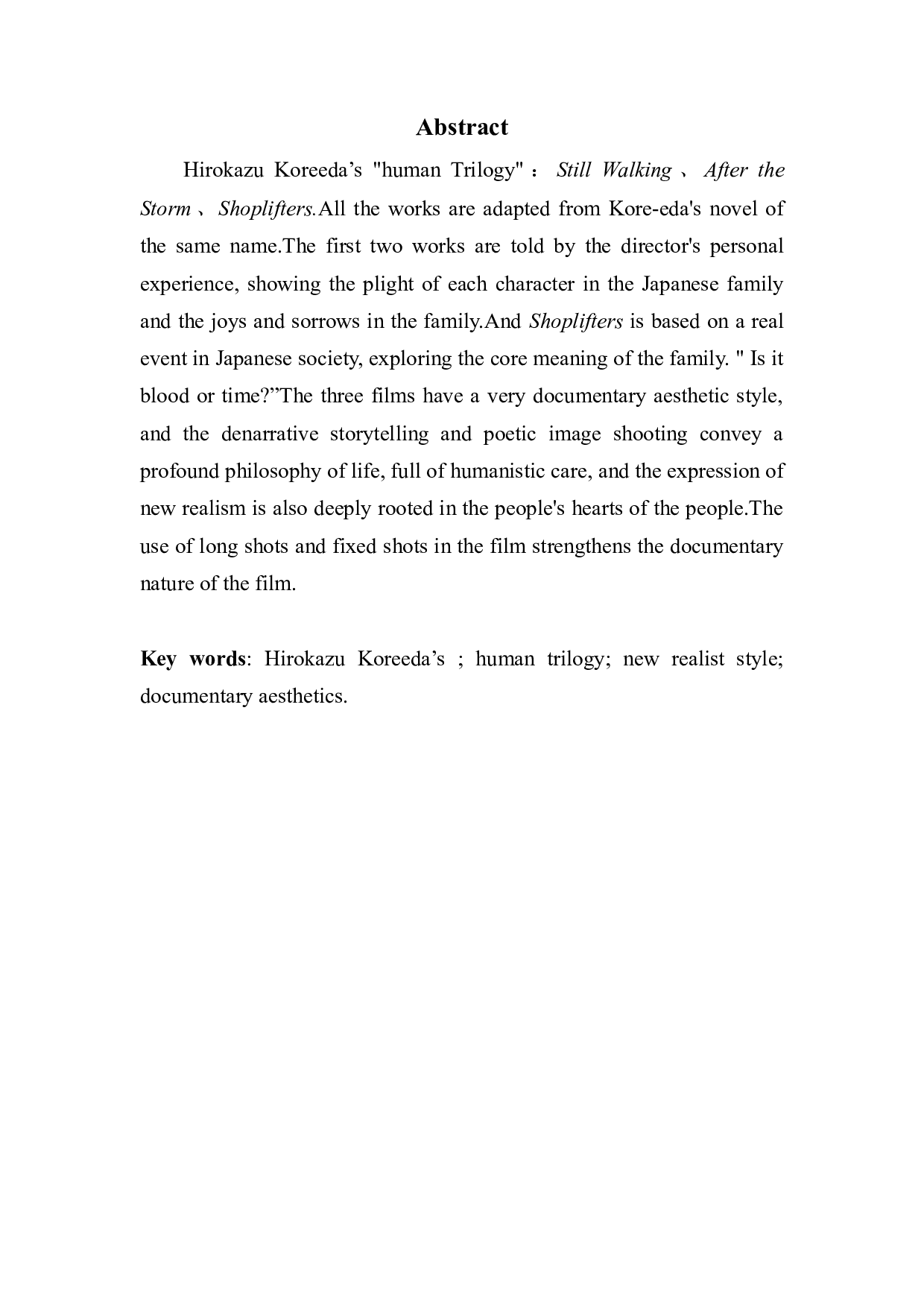 《是枝裕和纪实美学风格研究&mdash;&mdash;以人间三部曲为例》-9278字.docx 第2页