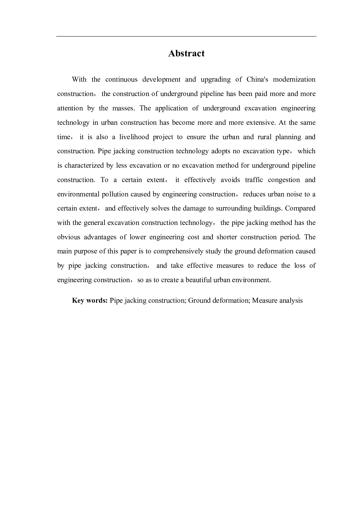 顶管施工造成的地面变形原因及措施分析-4881字.pdf 第4页