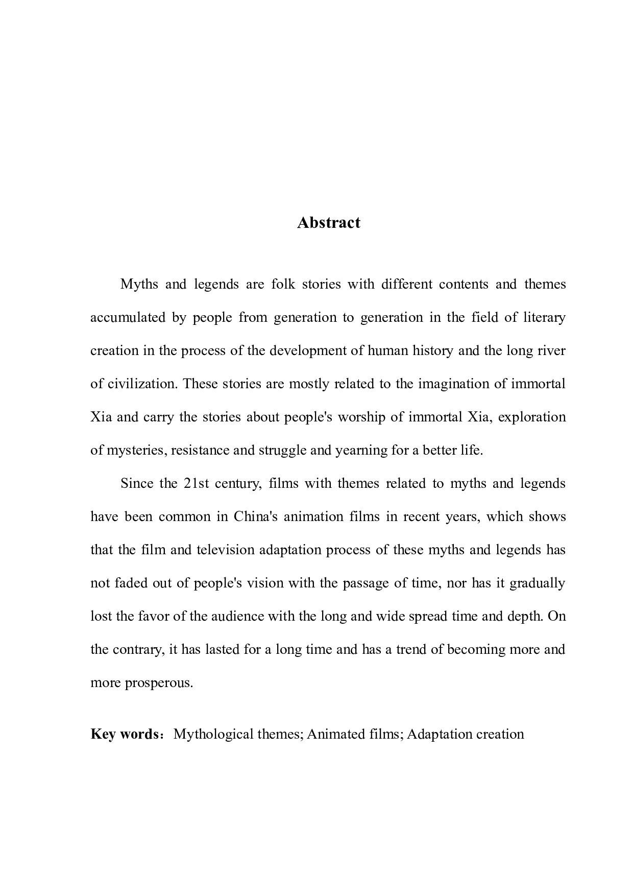 当下中国动画电影对神话IP的改编研究-10182字.docx 第2页