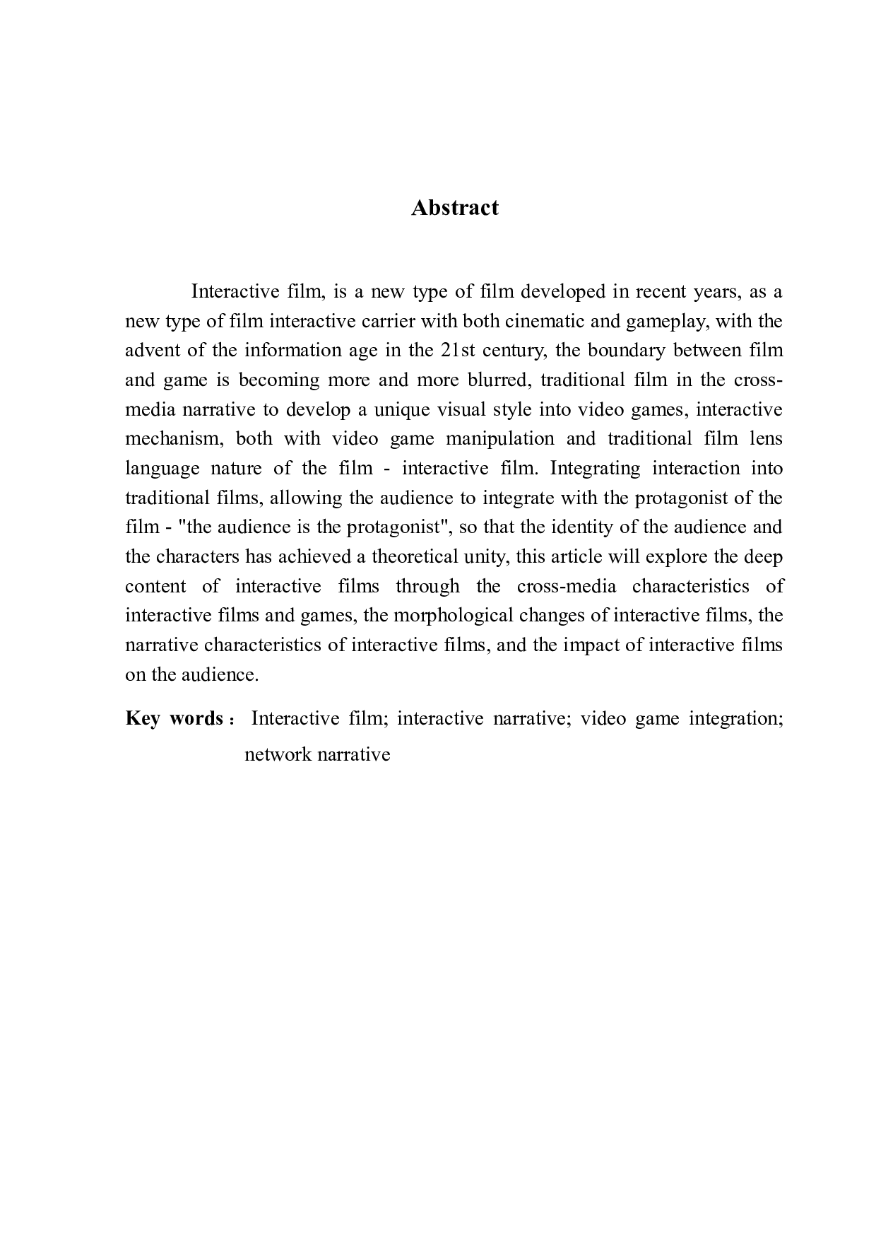 影游融合：互动式电影的跨媒介叙事研究-10767字.docx 第2页