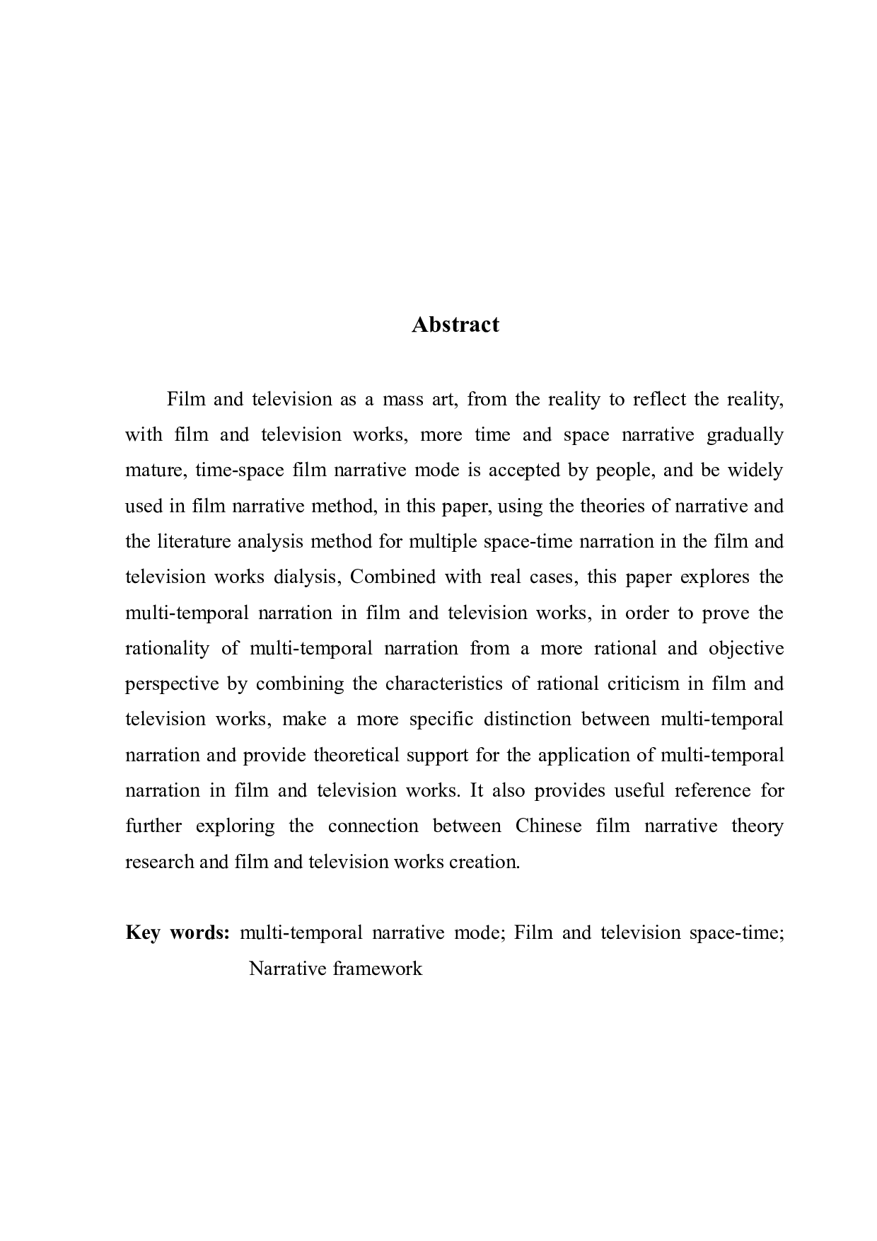 影视作品多时空叙事模式研究一一以《怪奇物语》为例-13812字.docx 第2页